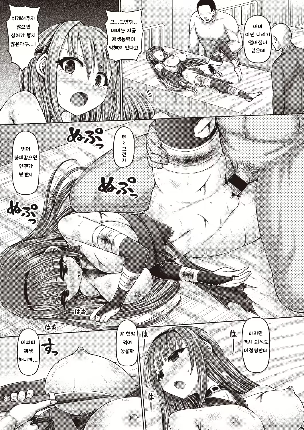 Content 1632275 - 23 페이지