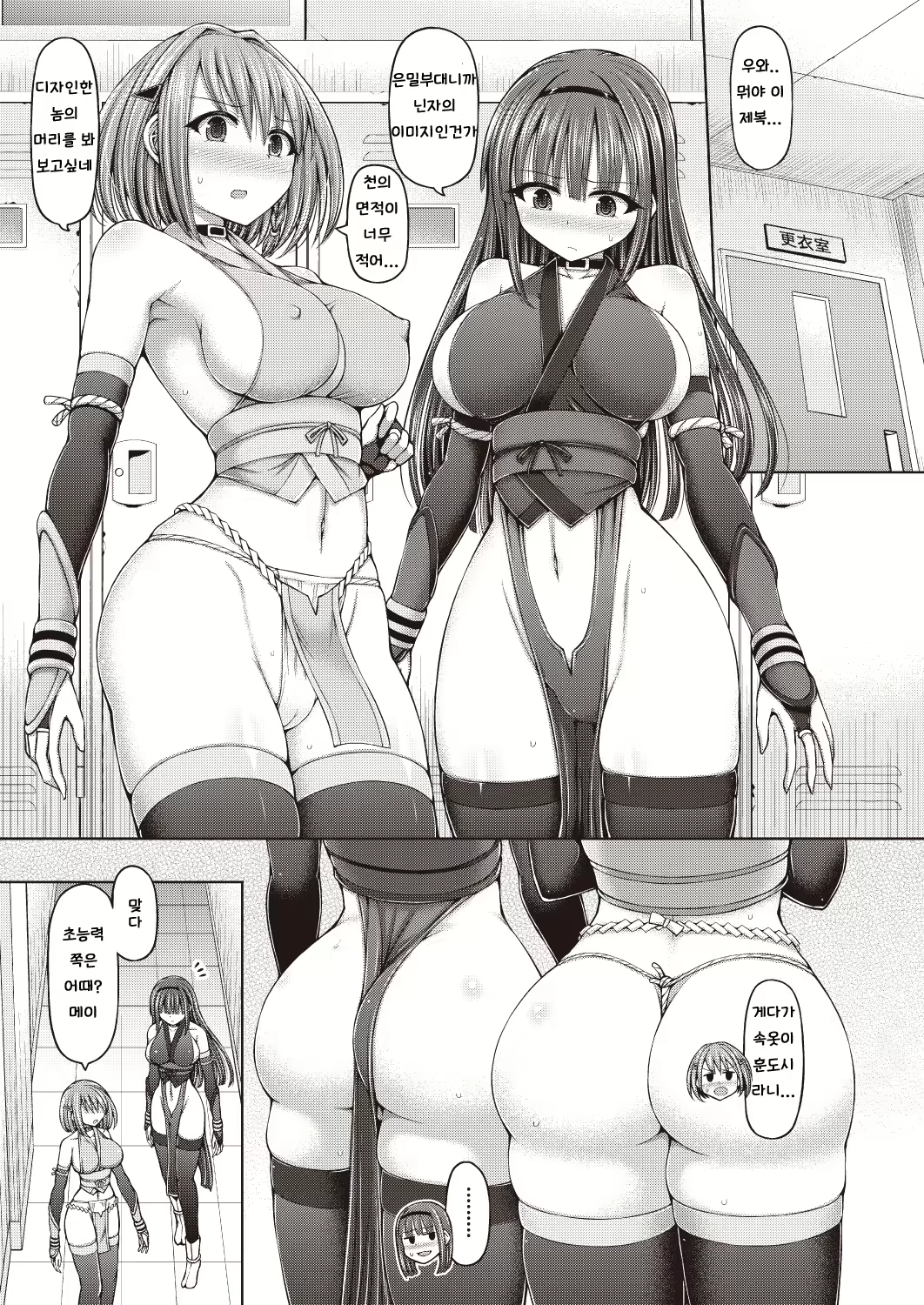 Content 1632275 - 3 페이지