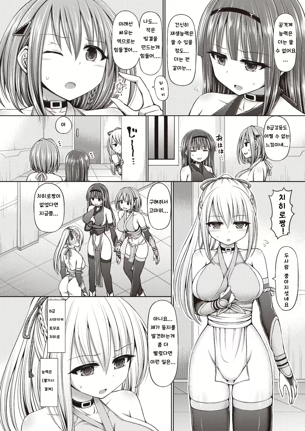 Content 1632275 - 4 페이지