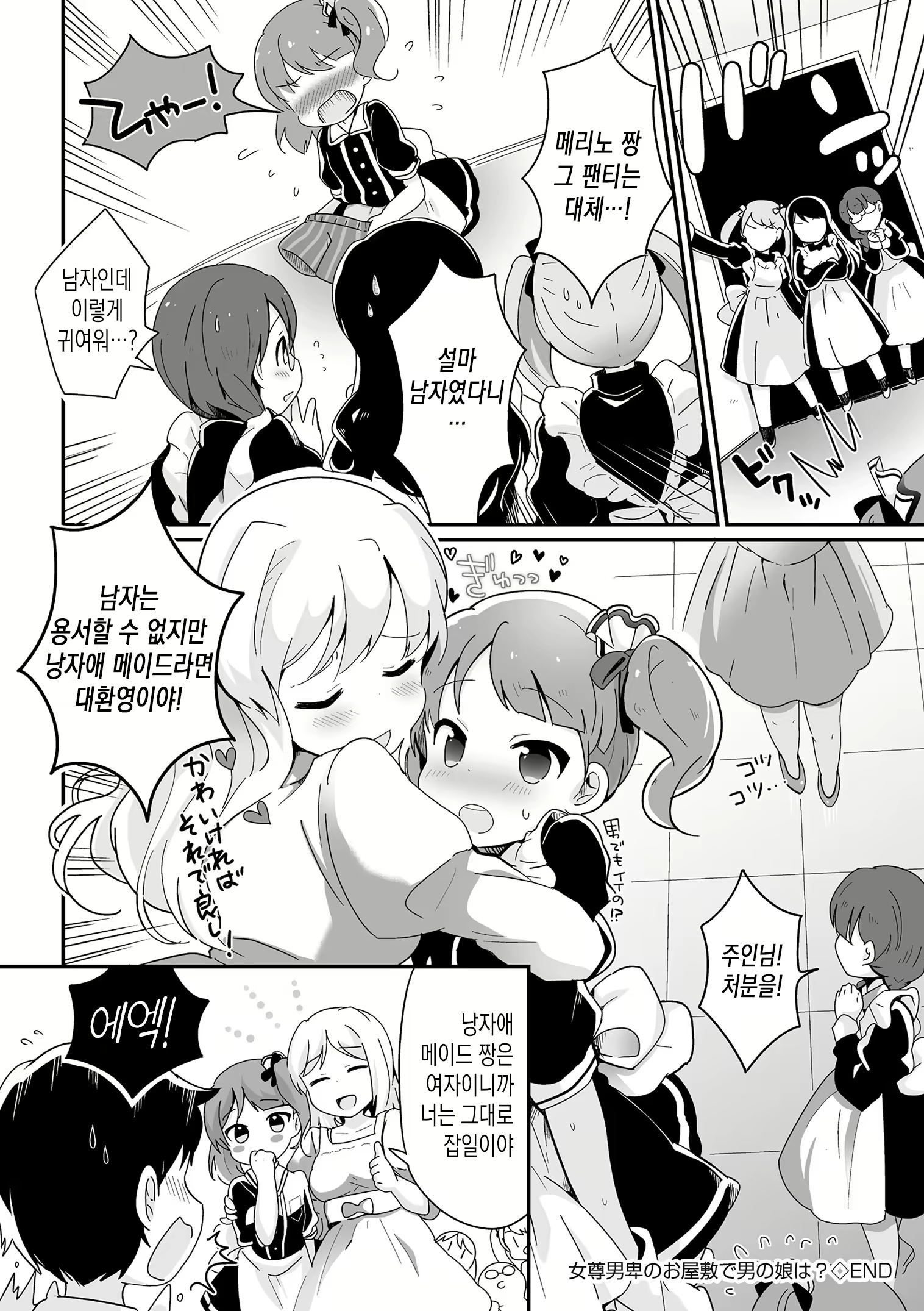 Content 1632298 - 17 페이지