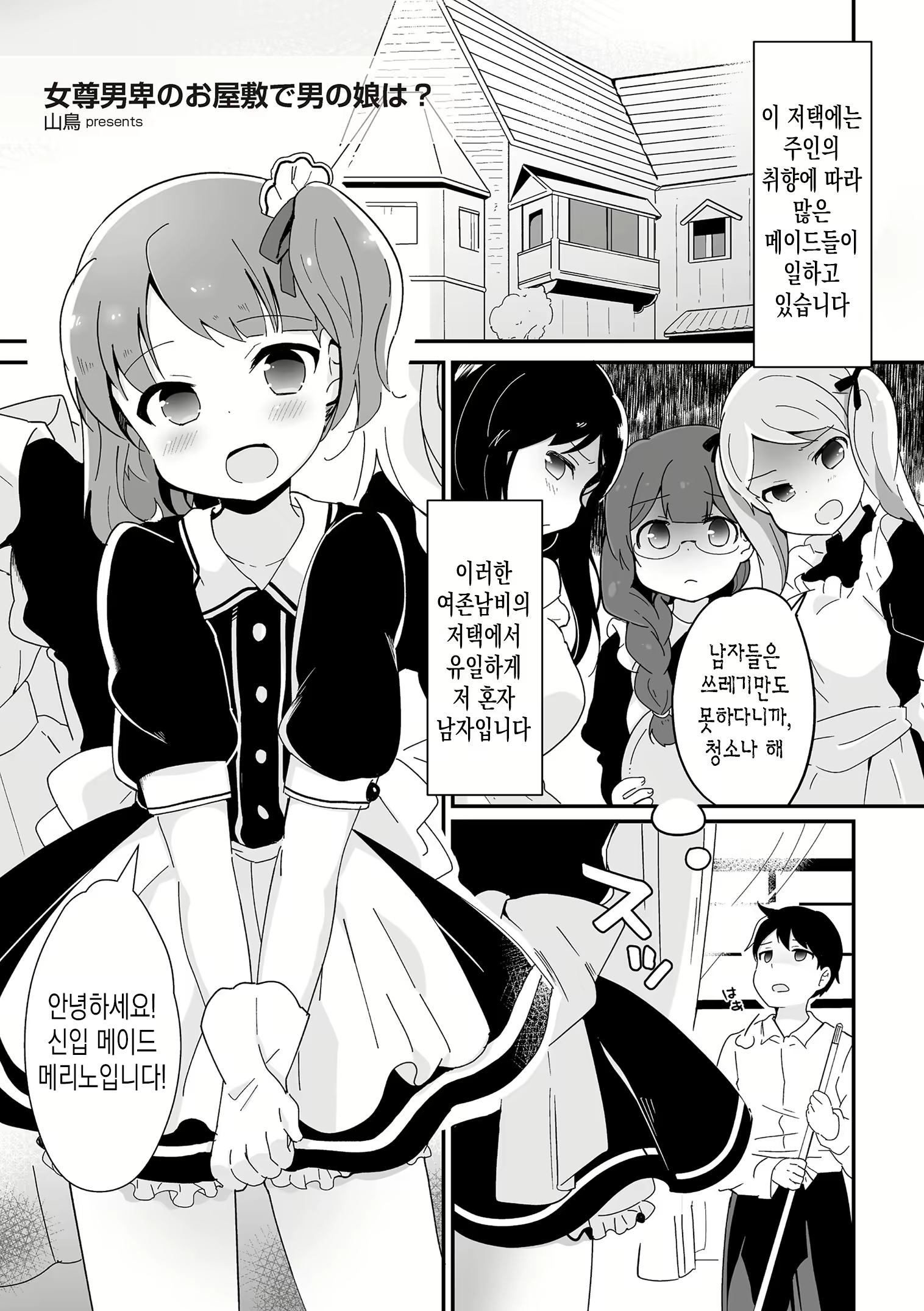 Content 1632298 - 2 페이지
