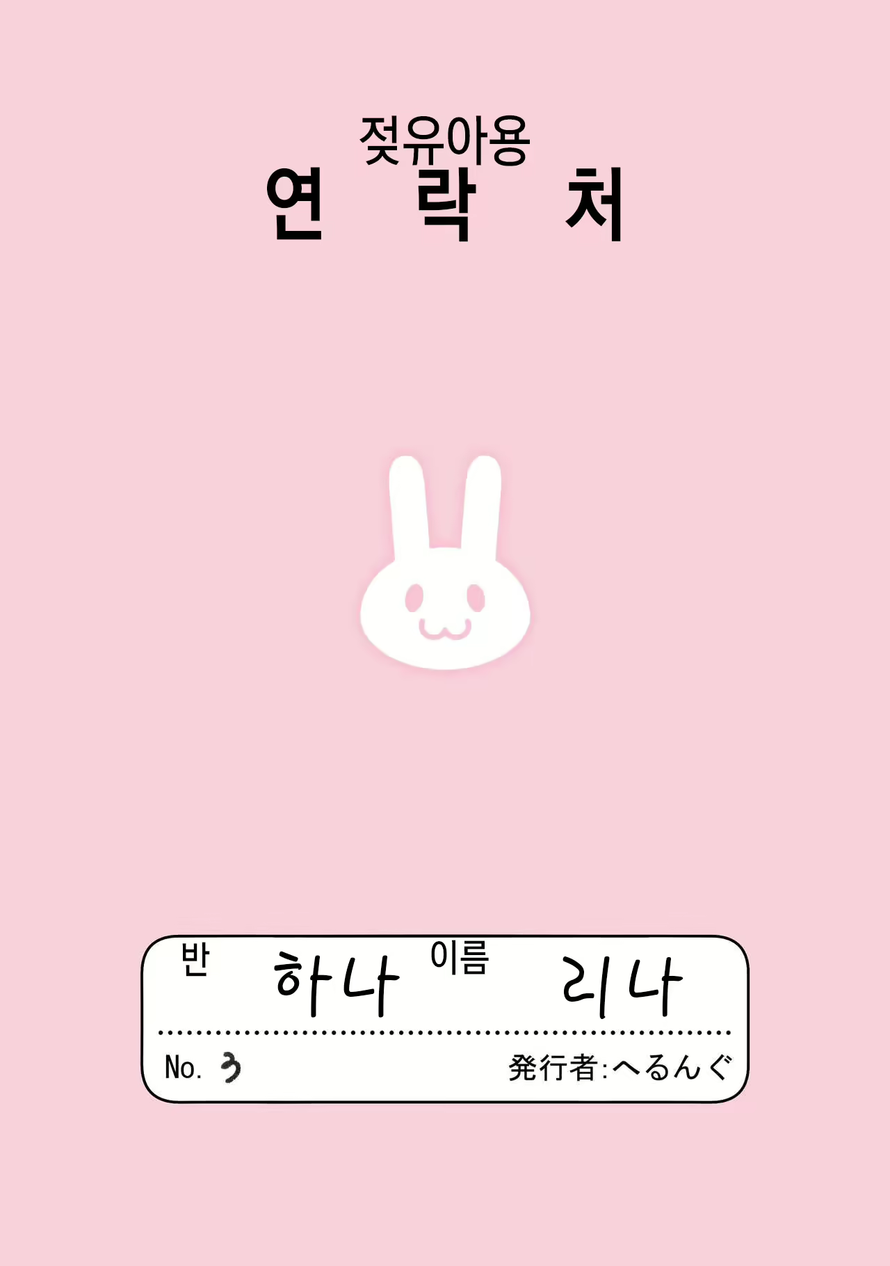 Content 1632370 - 20 페이지