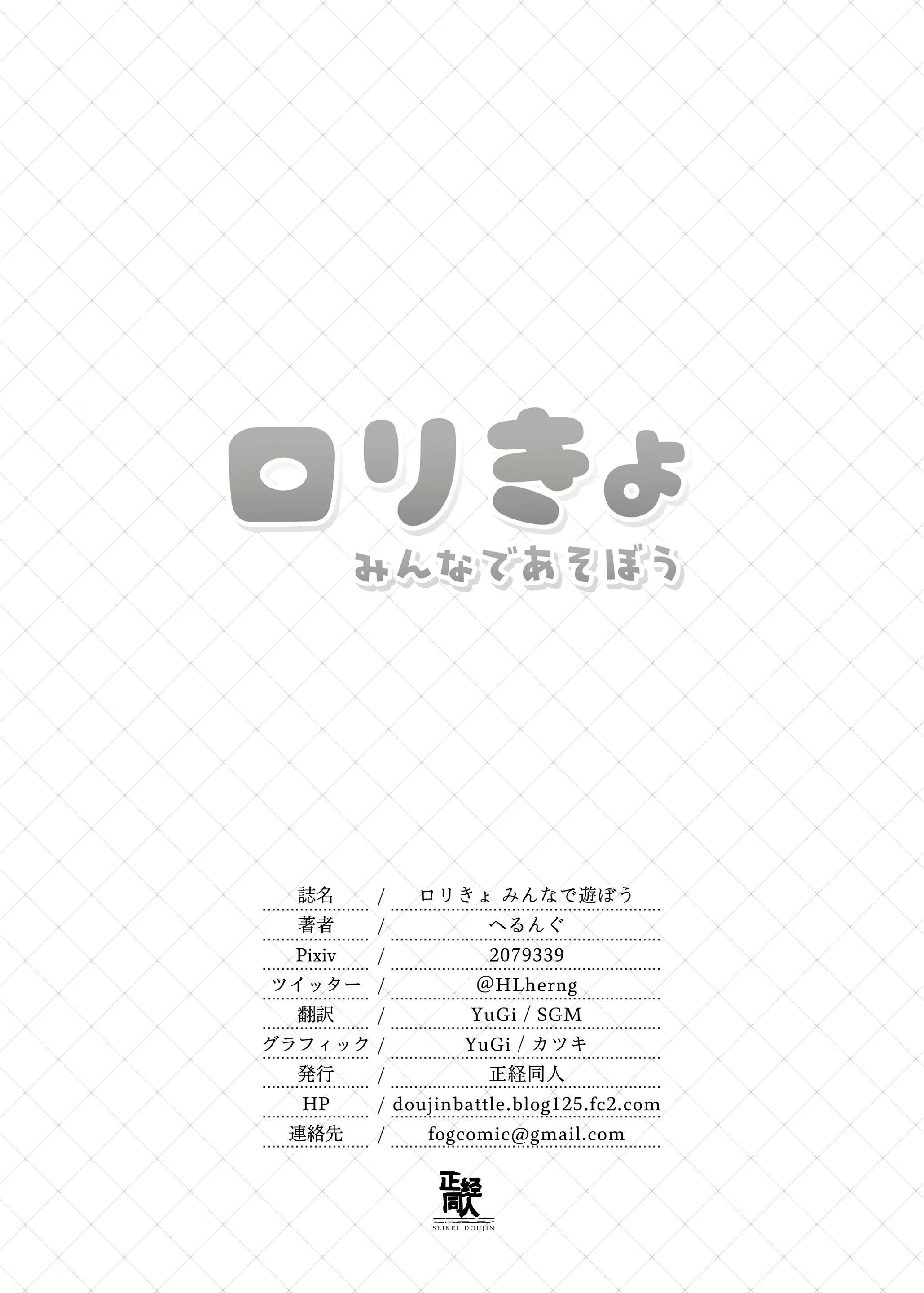 Content 1632391 - 15 페이지