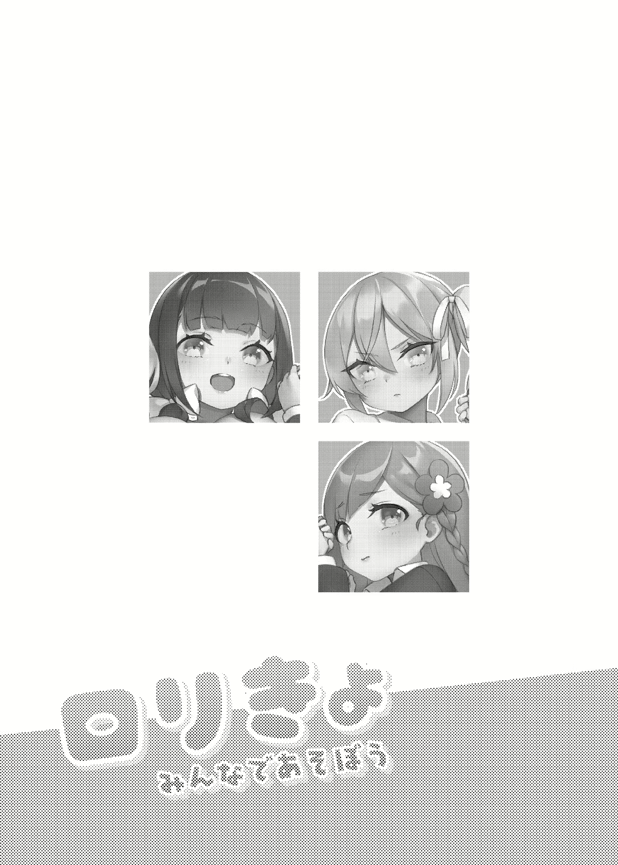 Content 1632391 - 2 페이지