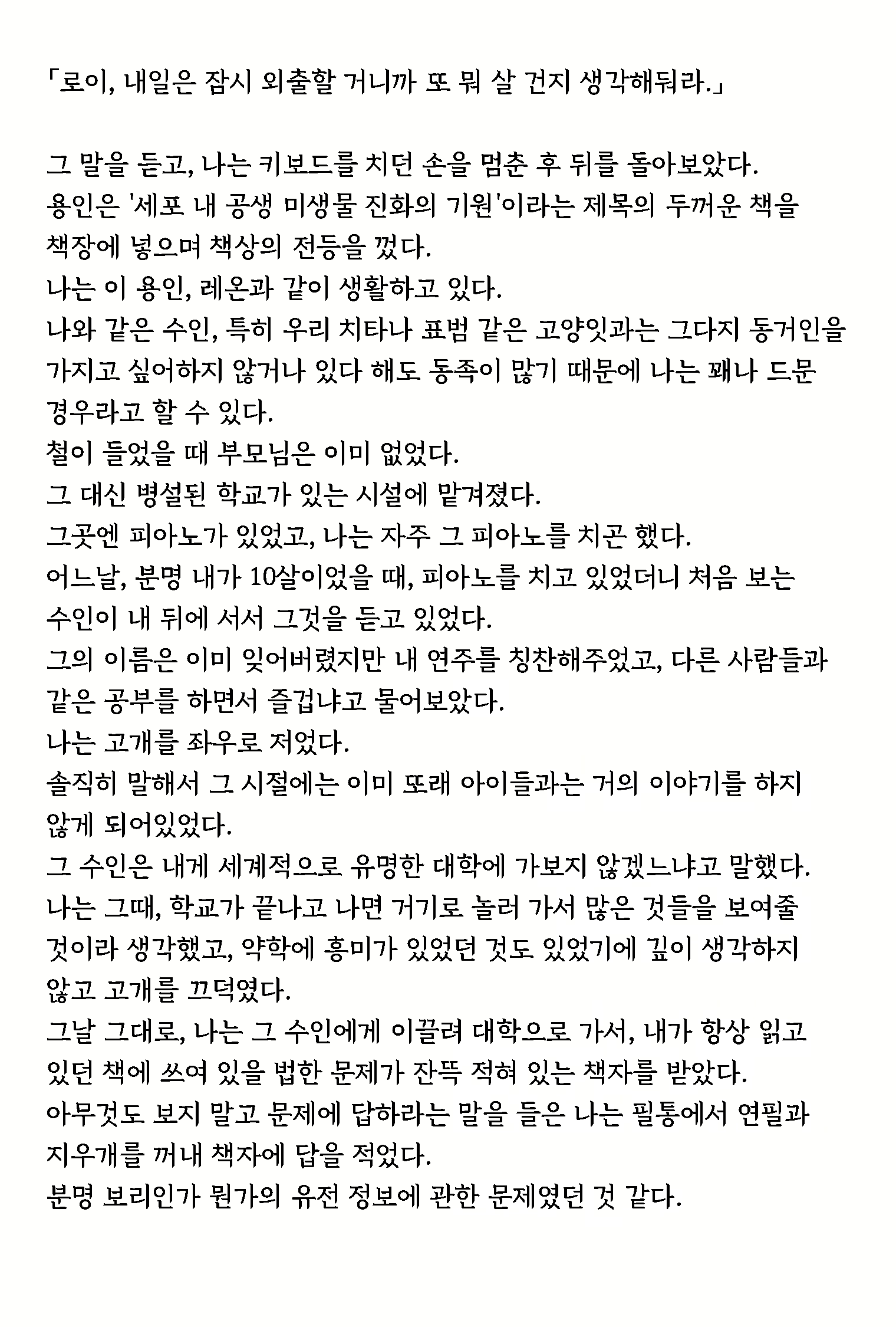 Content 1632486 - 30 페이지