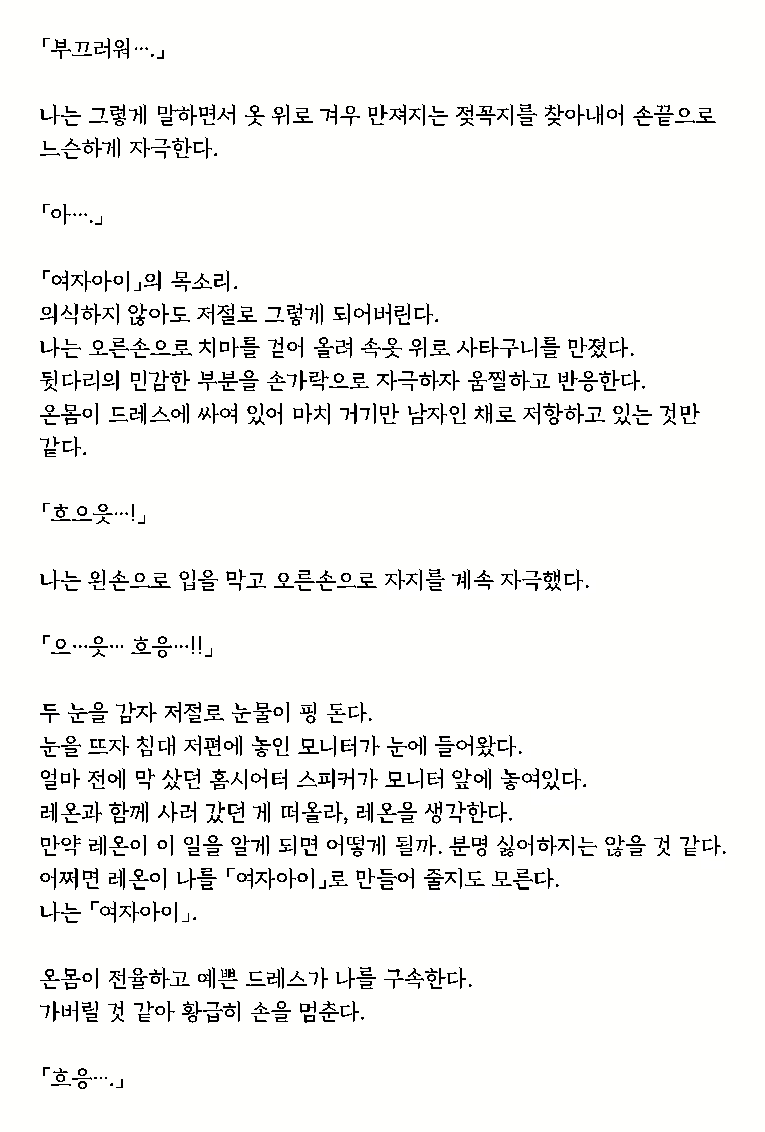 Content 1632486 - 34 페이지
