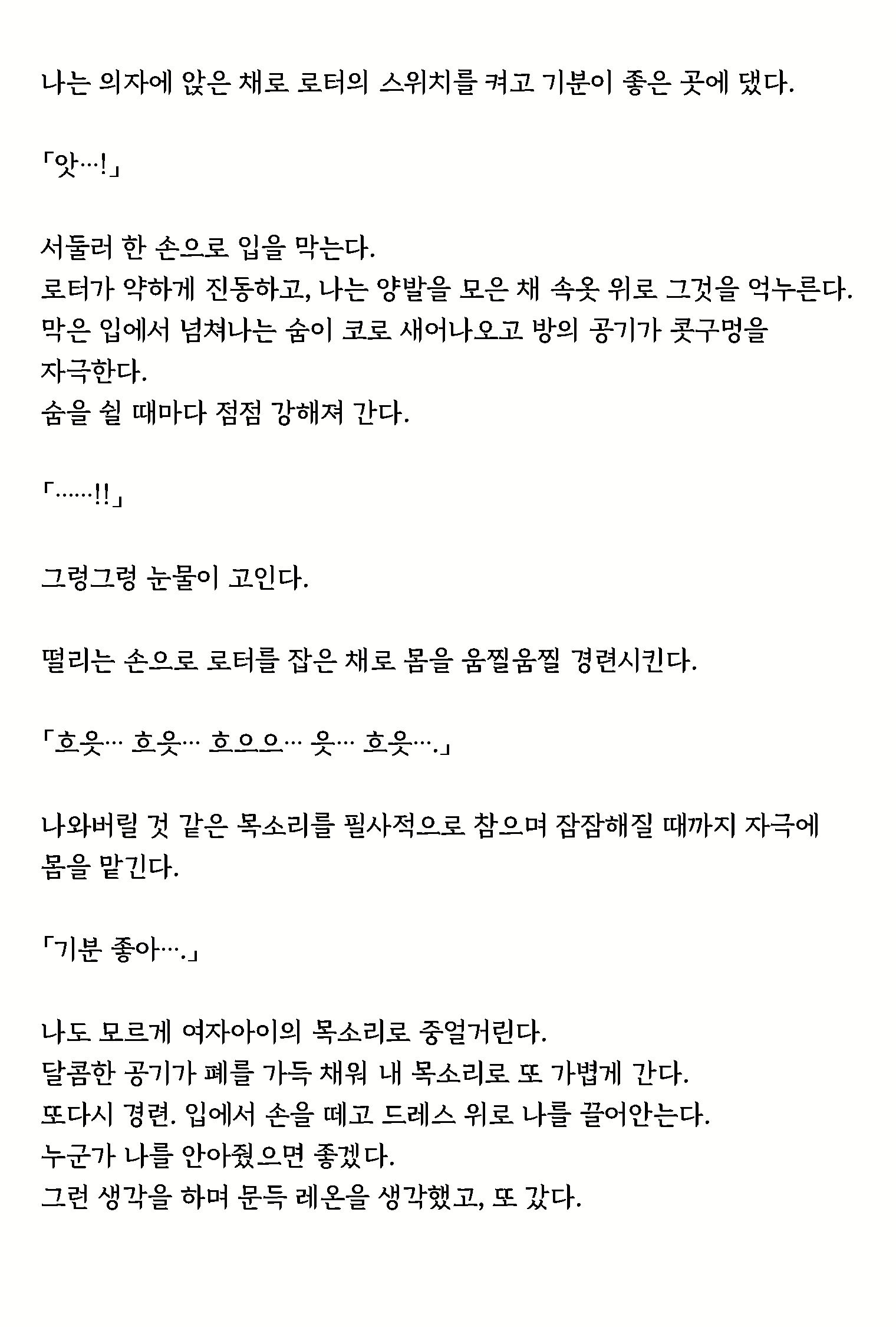 Content 1632486 - 37 페이지