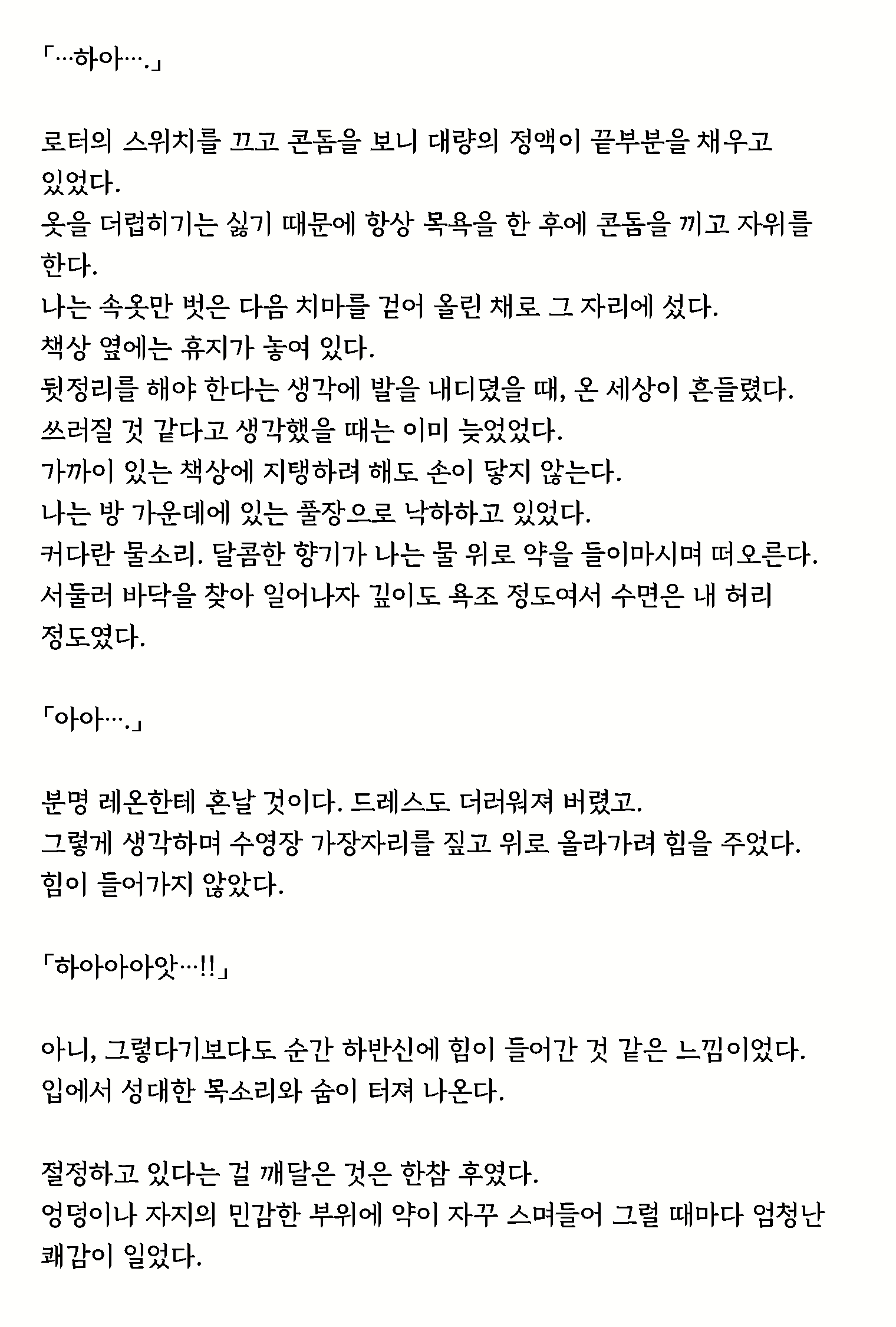 Content 1632486 - 38 페이지