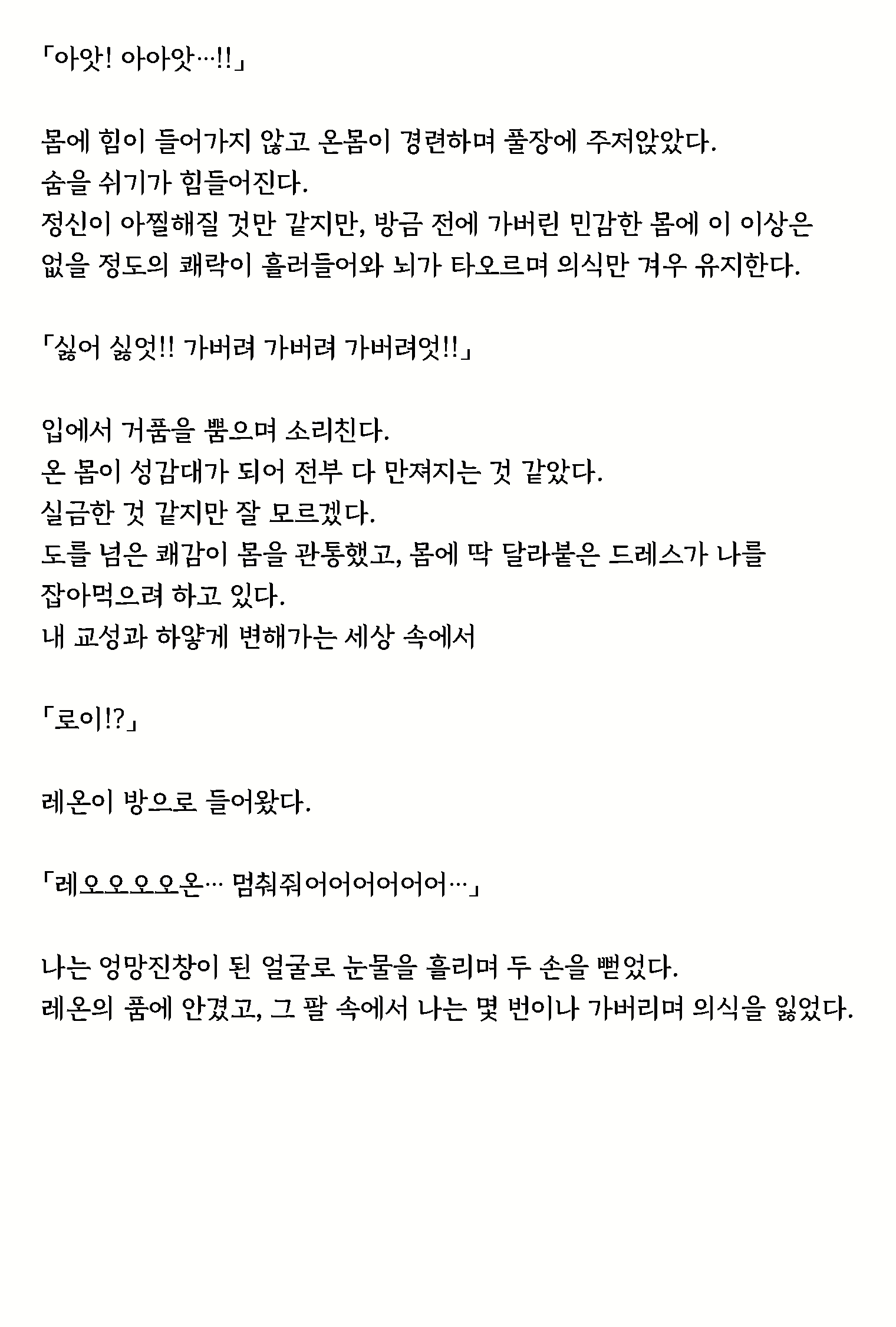 Content 1632486 - 39 페이지