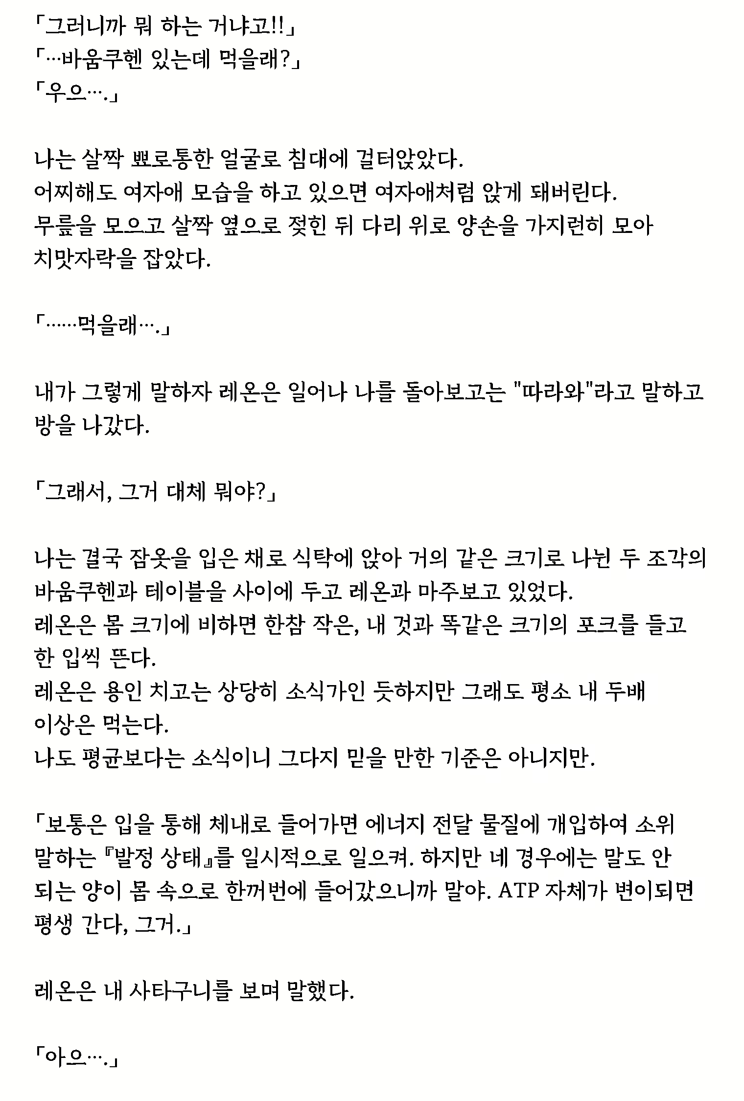 Content 1632486 - 41 페이지