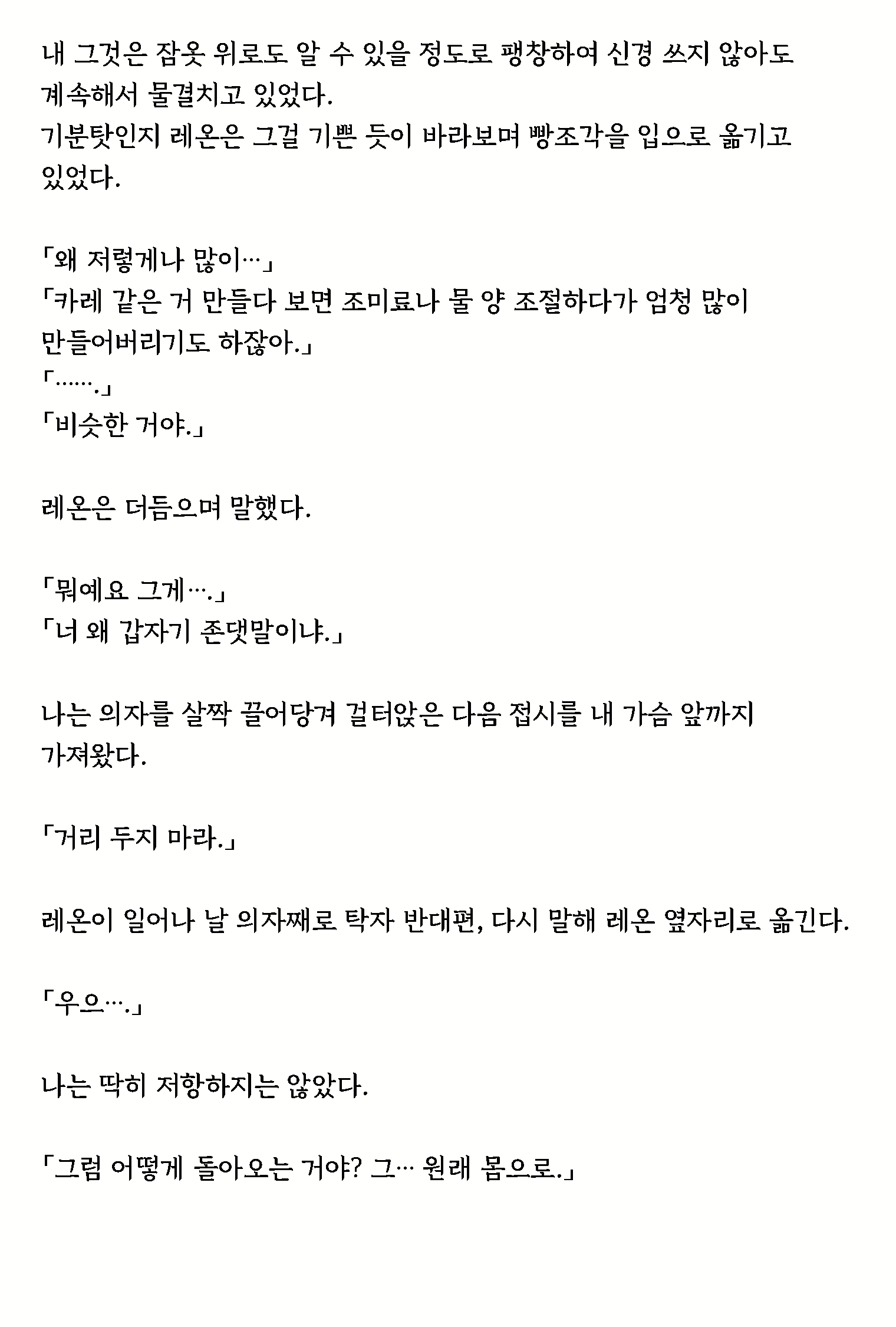 Content 1632486 - 42 페이지