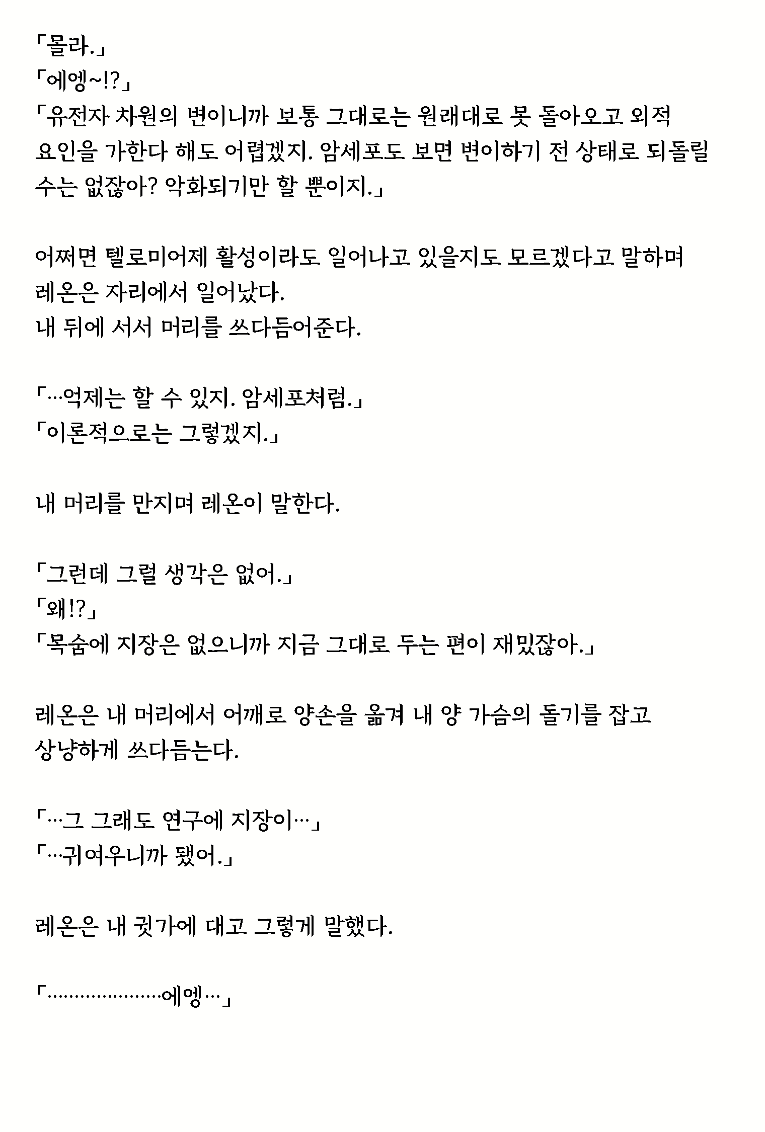 Content 1632486 - 43 페이지
