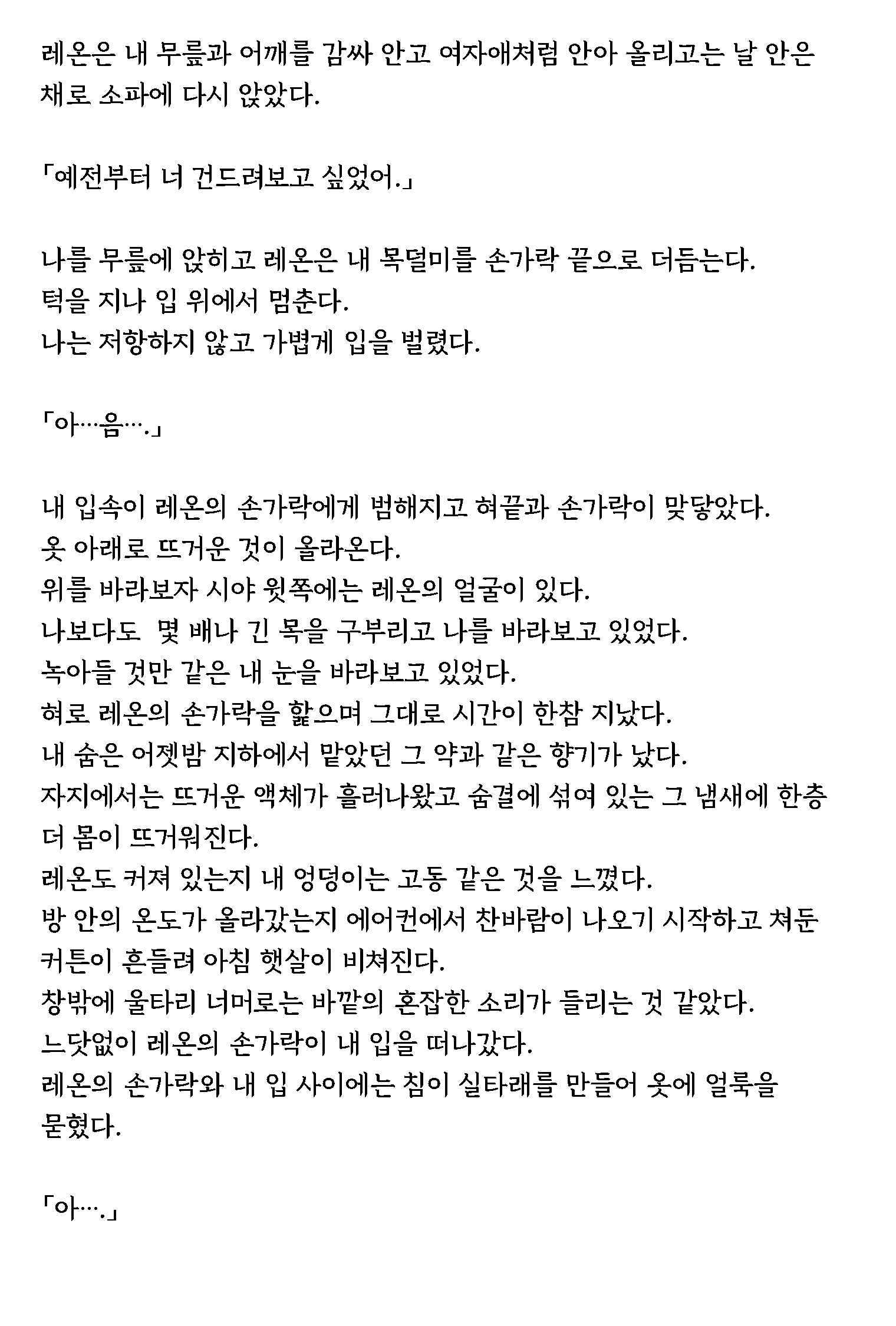 Content 1632486 - 44 페이지