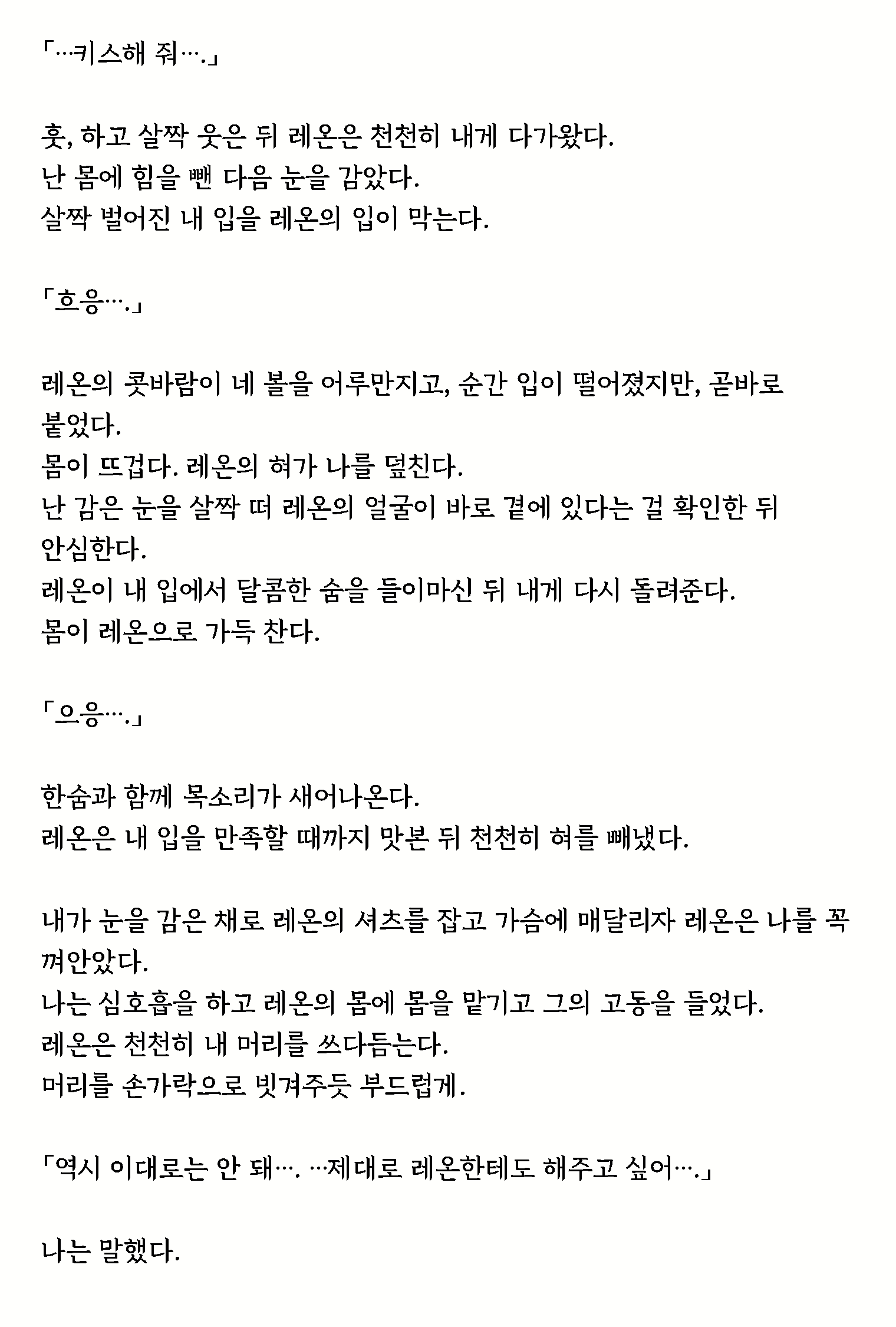 Content 1632486 - 46 페이지