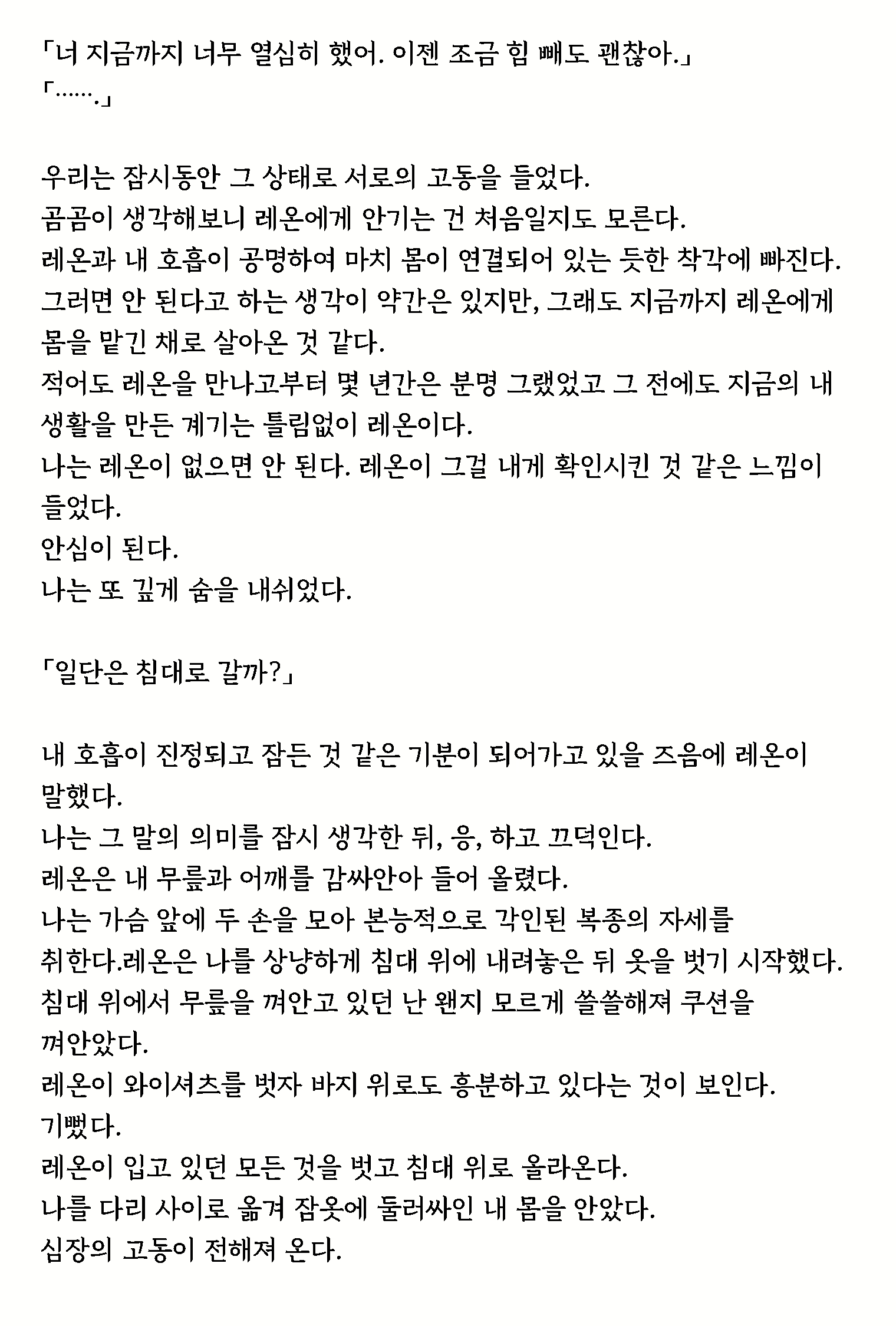 Content 1632486 - 47 페이지