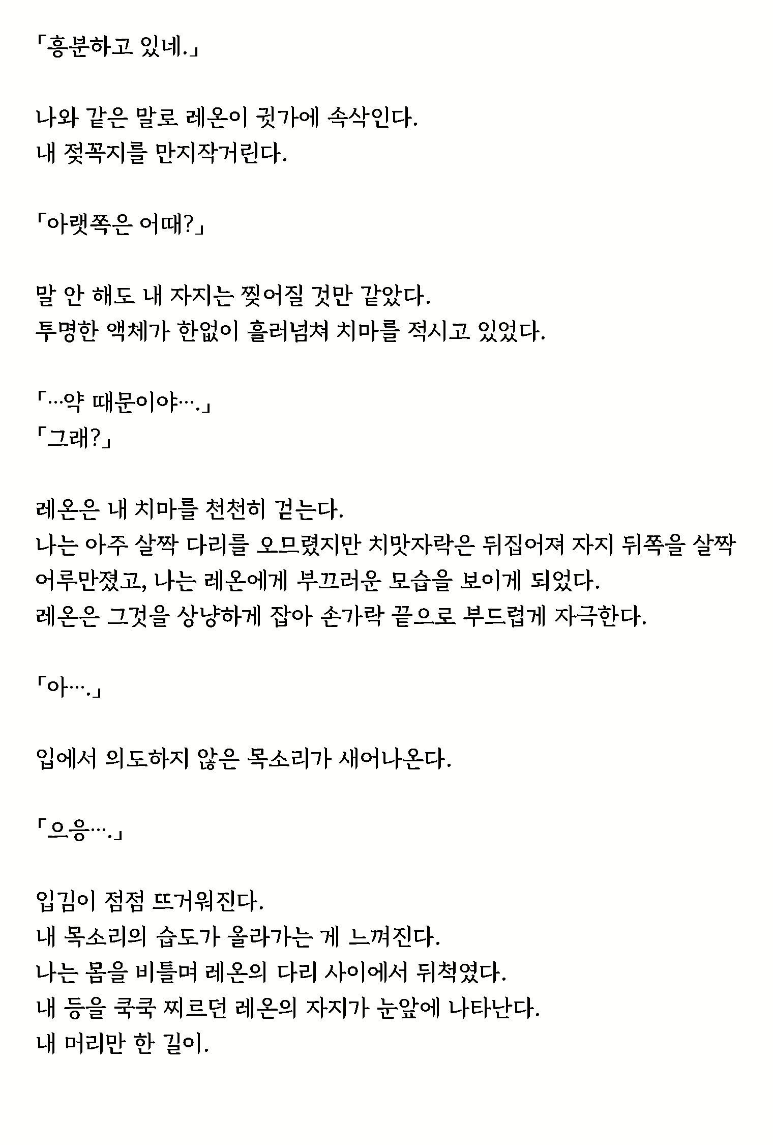 Content 1632486 - 48 페이지