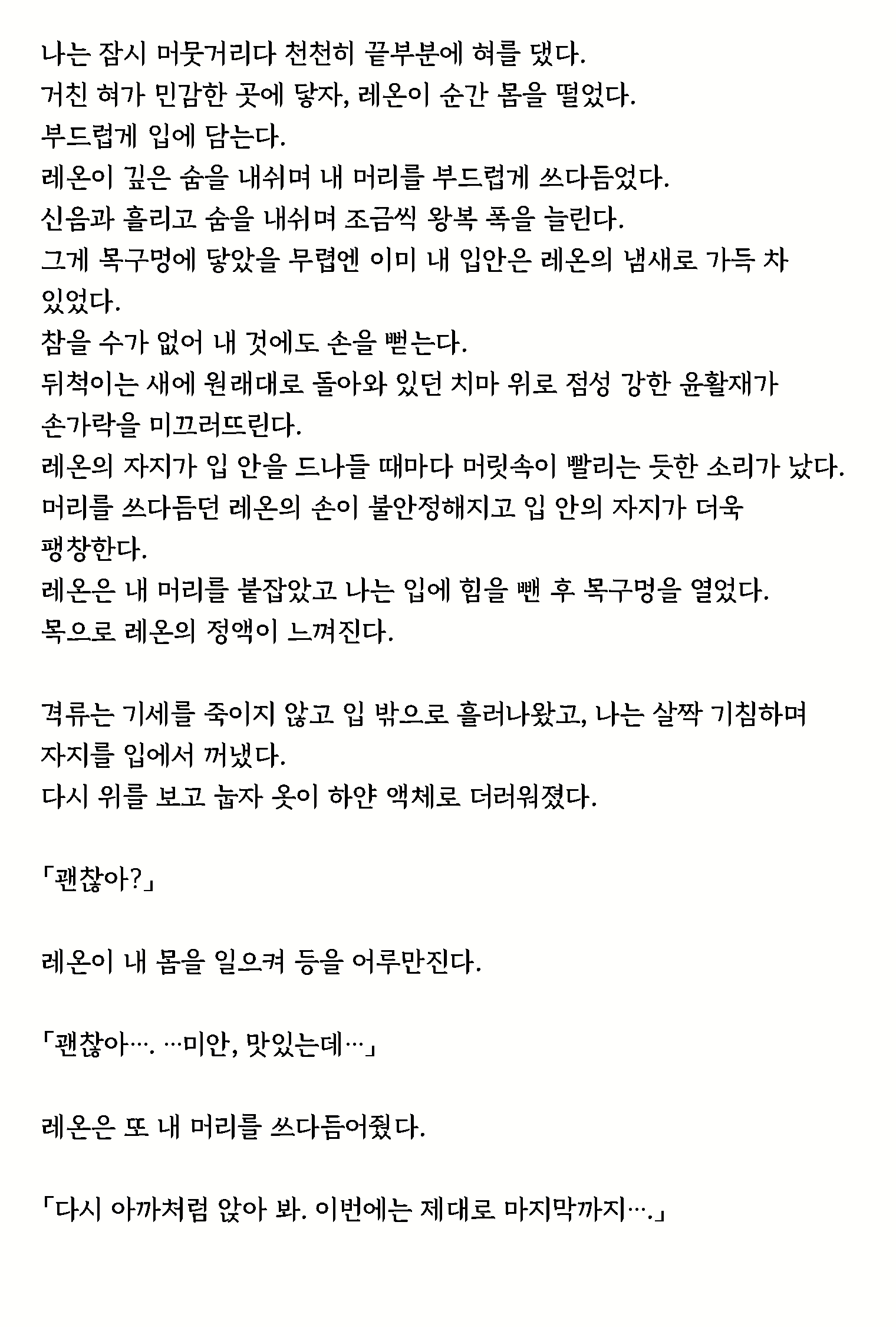 Content 1632486 - 49 페이지