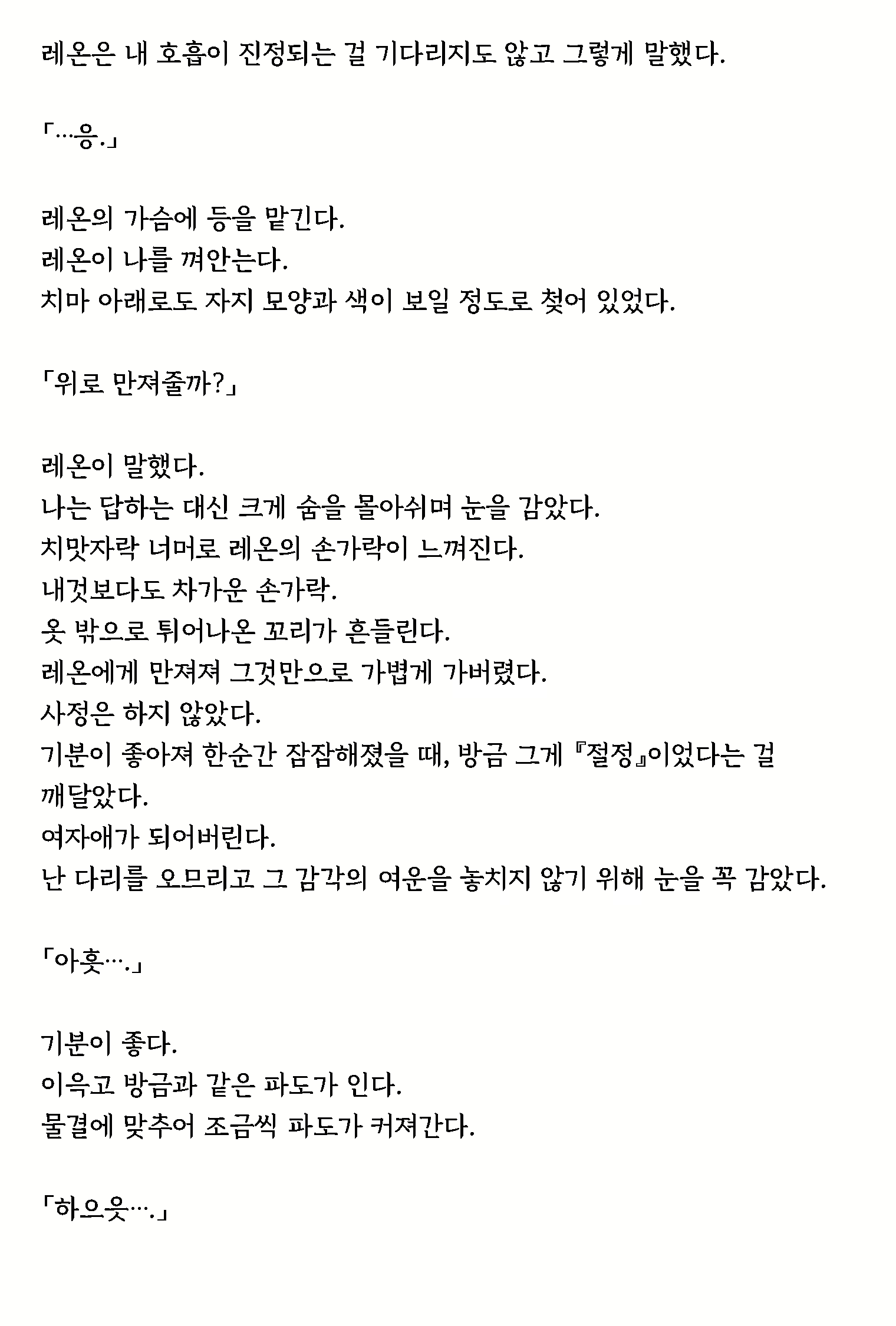 Content 1632486 - 50 페이지