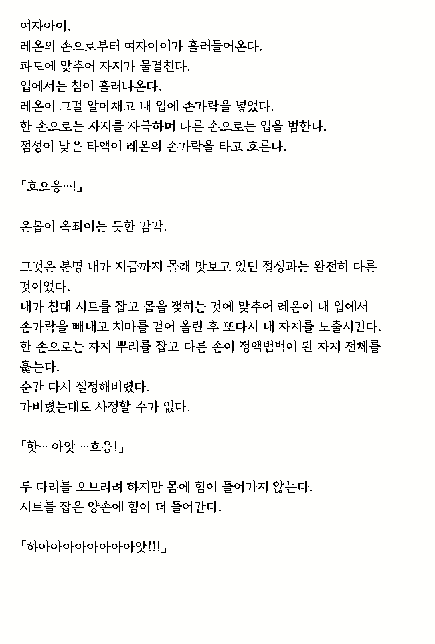 Content 1632486 - 51 페이지