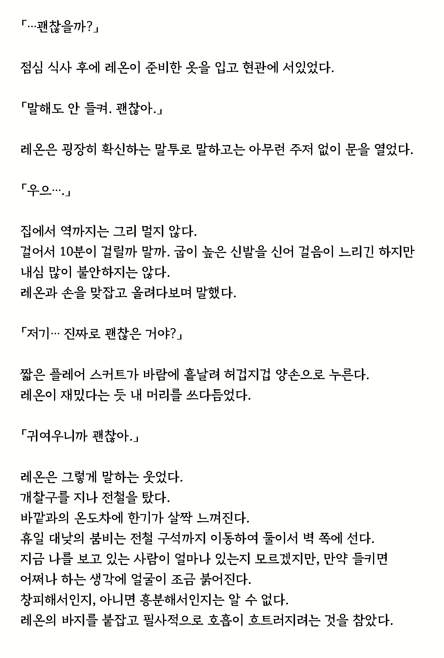 Content 1632486 - 54 페이지