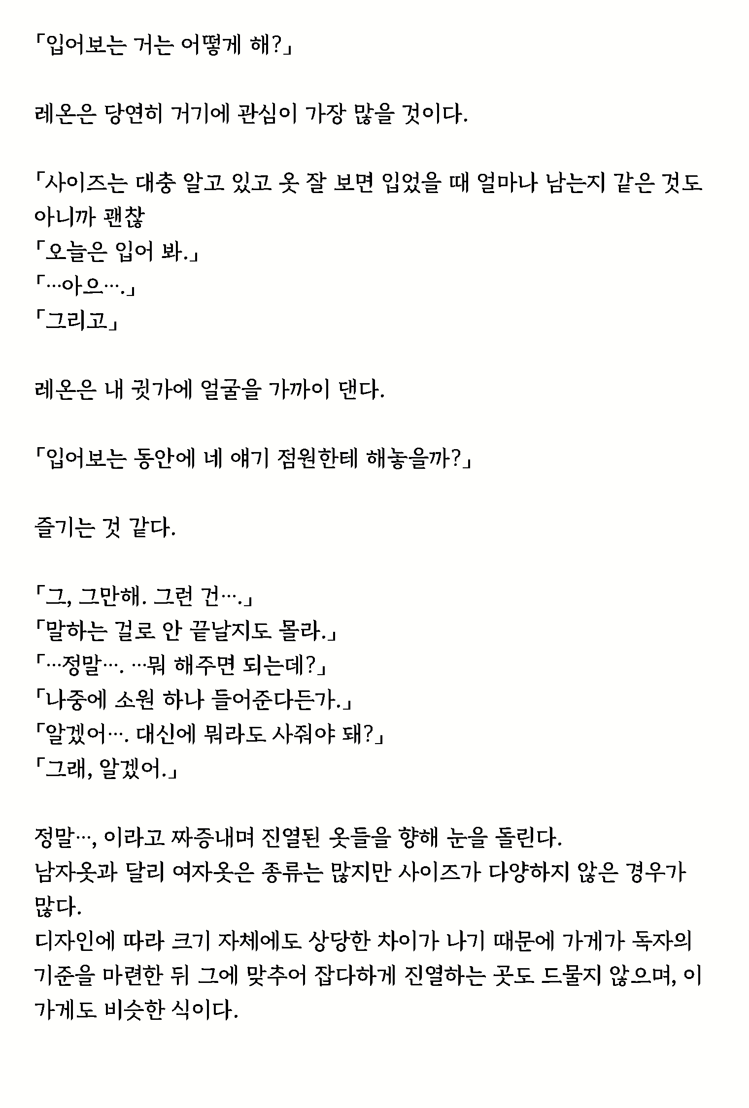Content 1632486 - 56 페이지