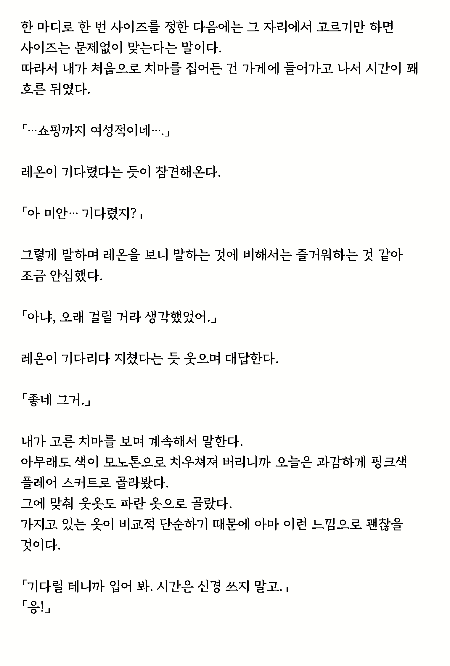 Content 1632486 - 57 페이지