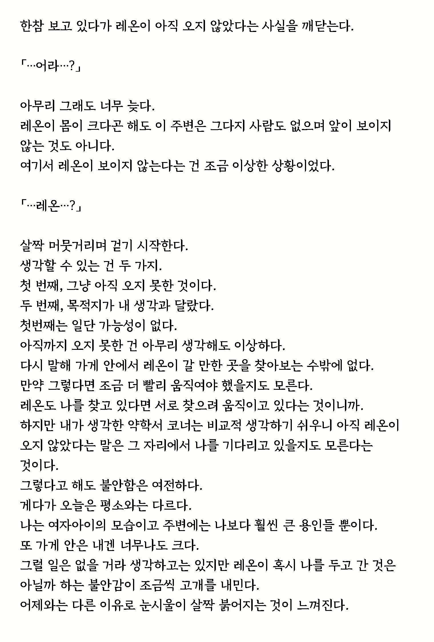 Content 1632486 - 59 페이지
