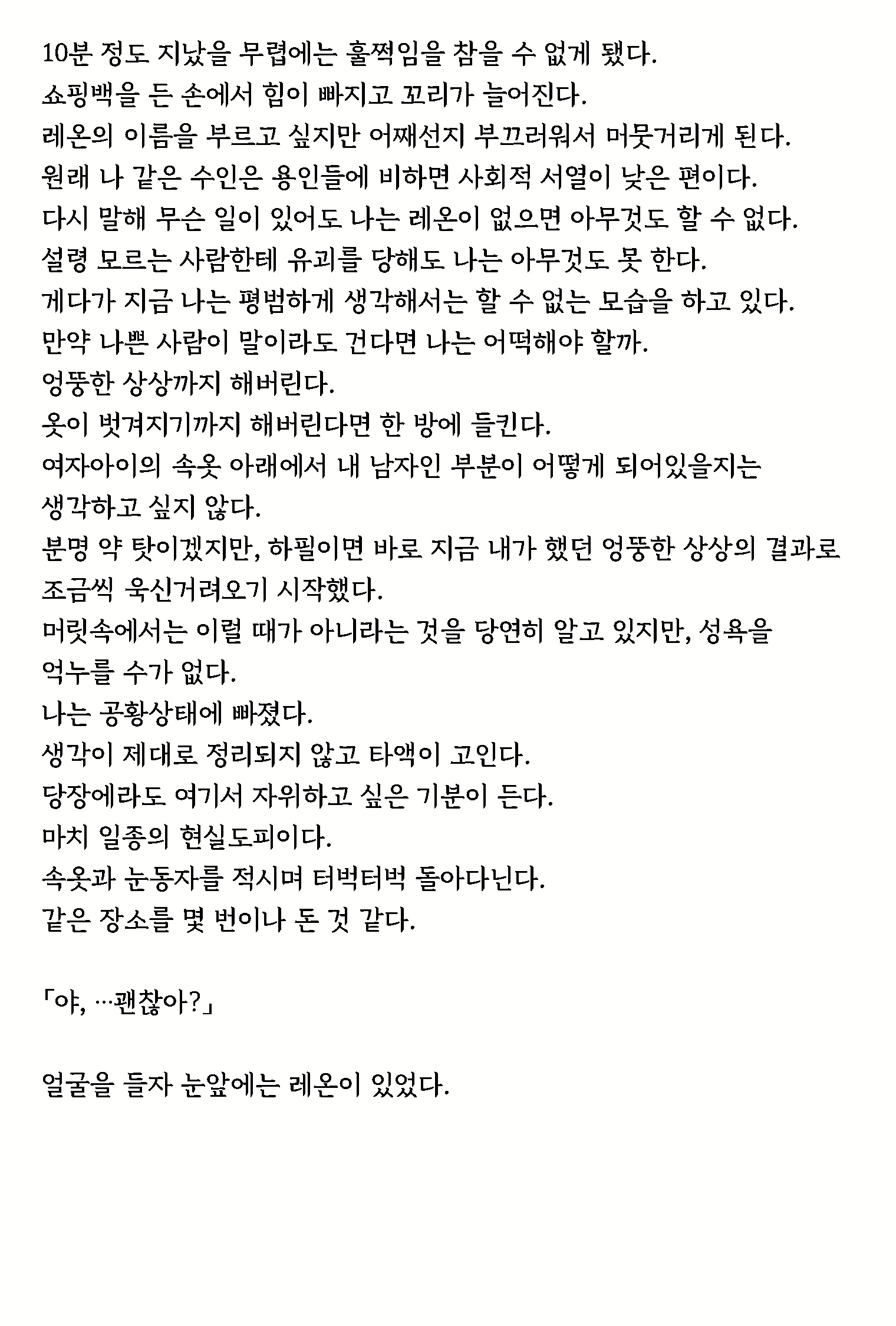 Content 1632486 - 60 페이지