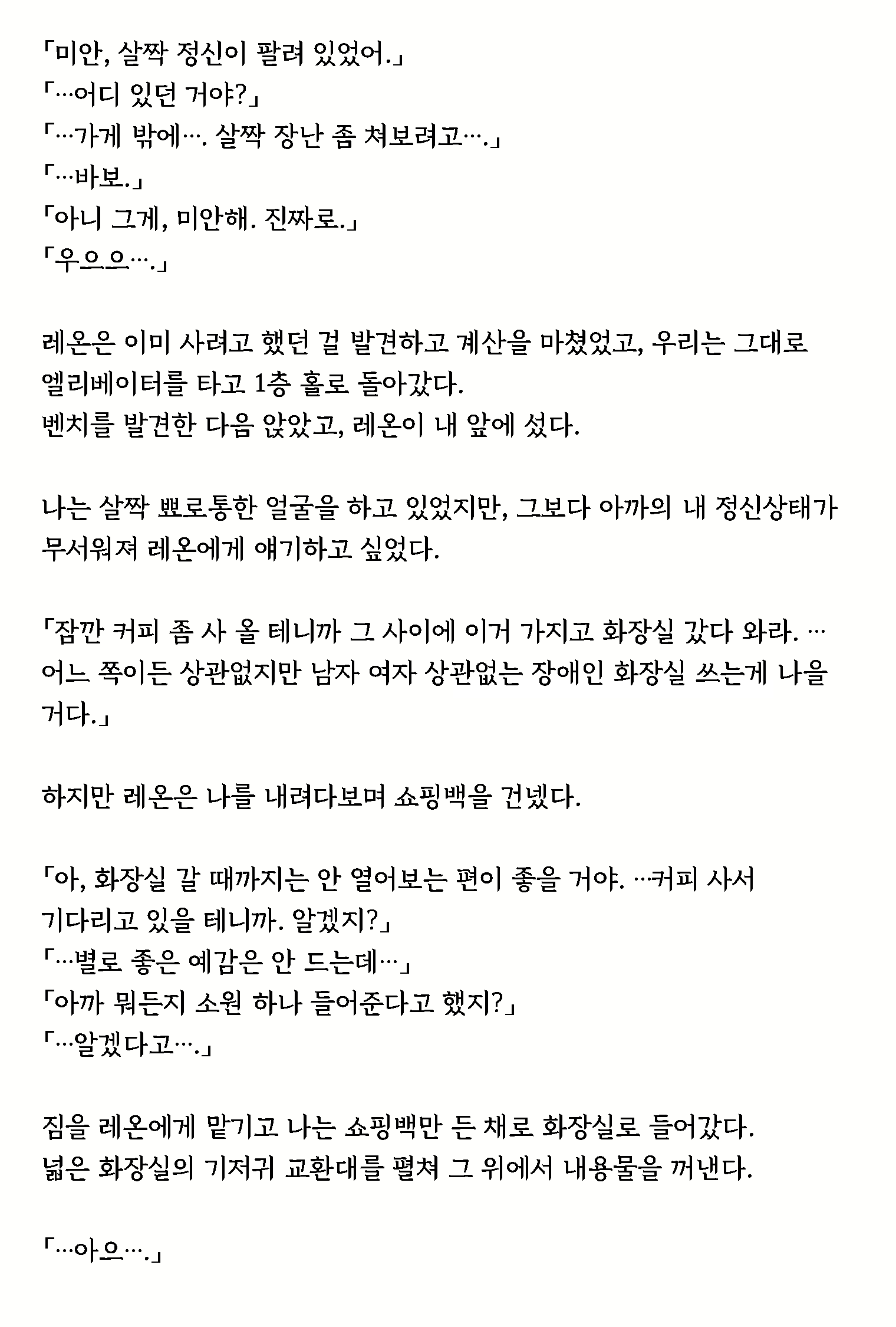 Content 1632486 - 61 페이지