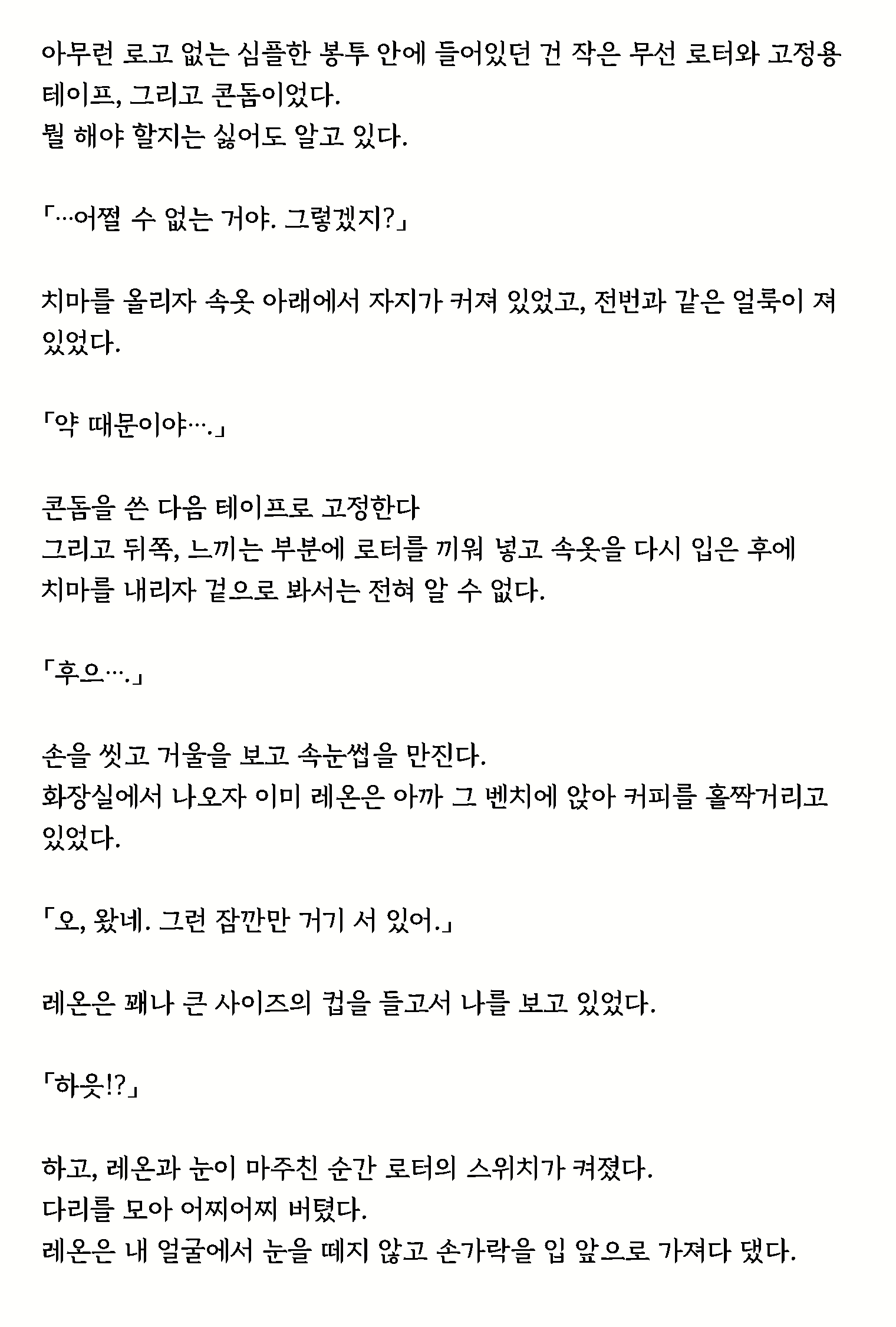 Content 1632486 - 63 페이지