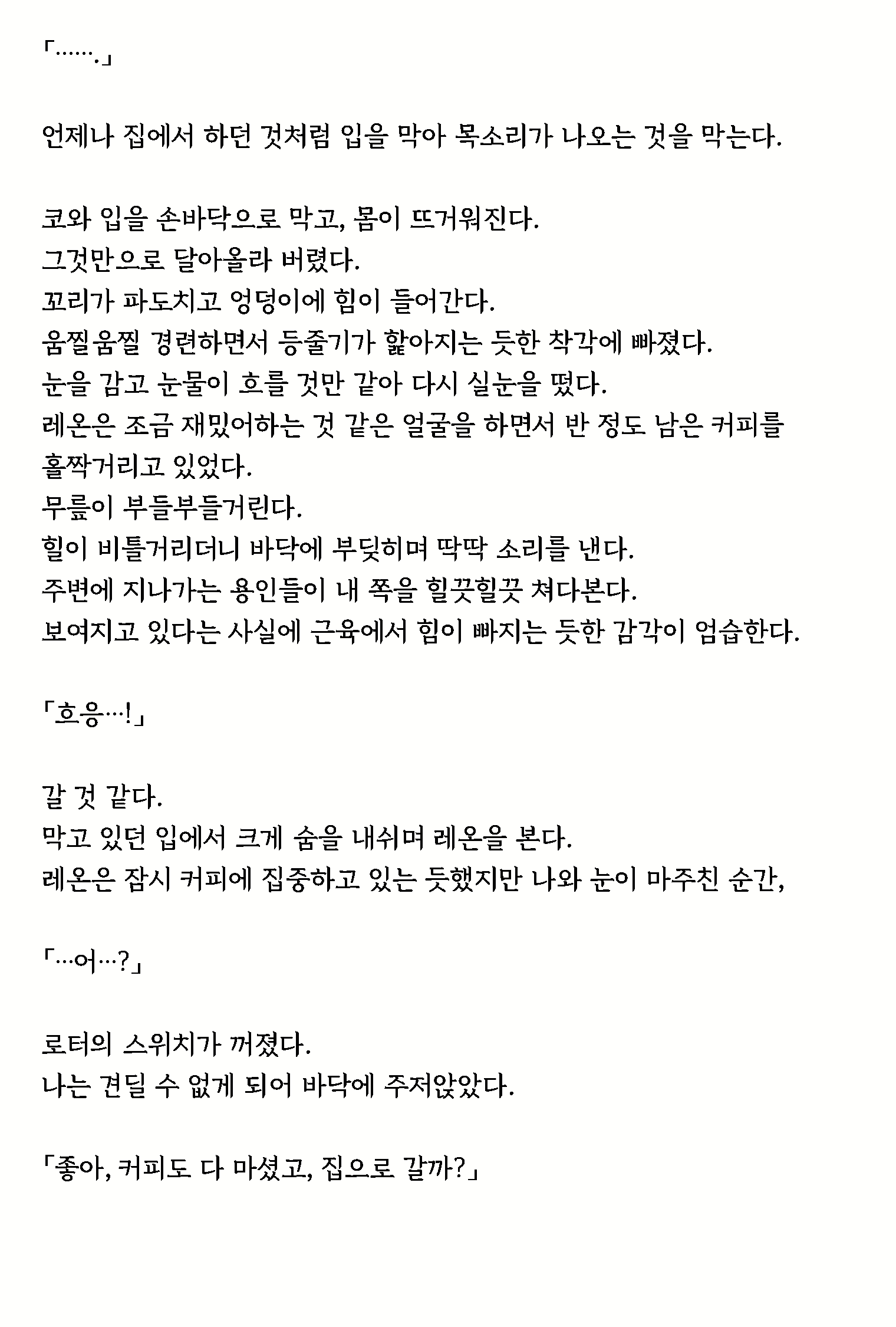 Content 1632486 - 64 페이지