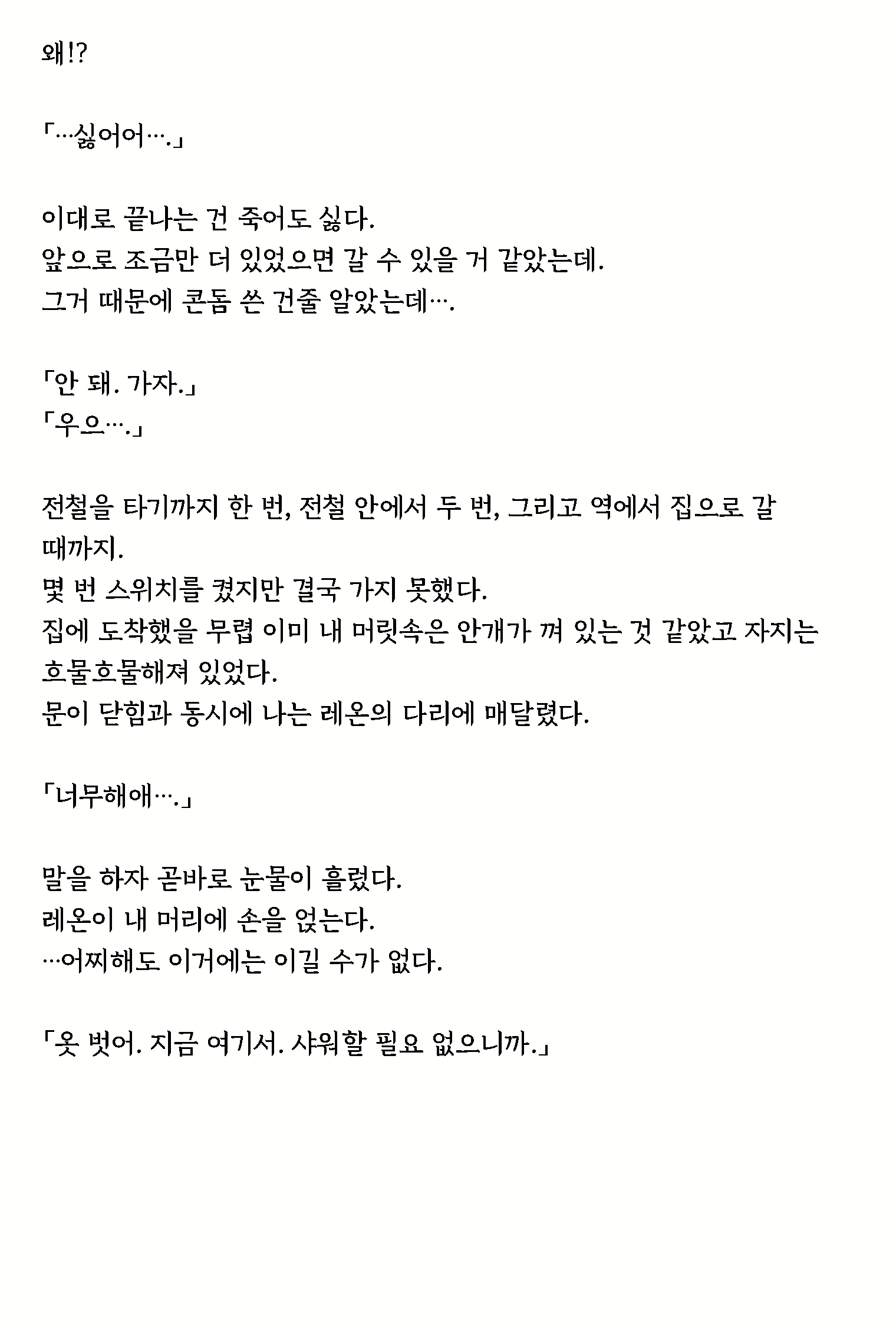 Content 1632486 - 65 페이지