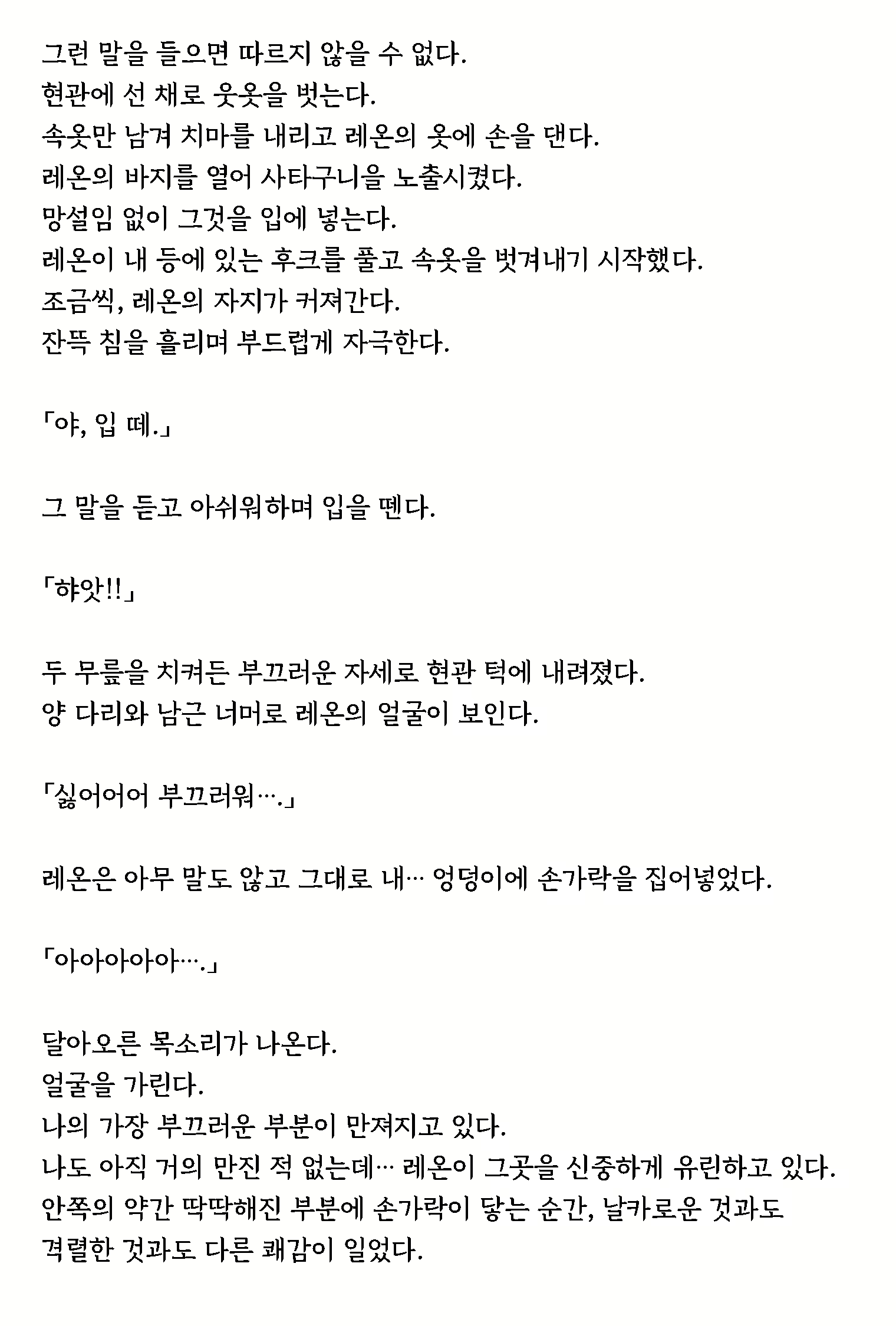 Content 1632486 - 66 페이지