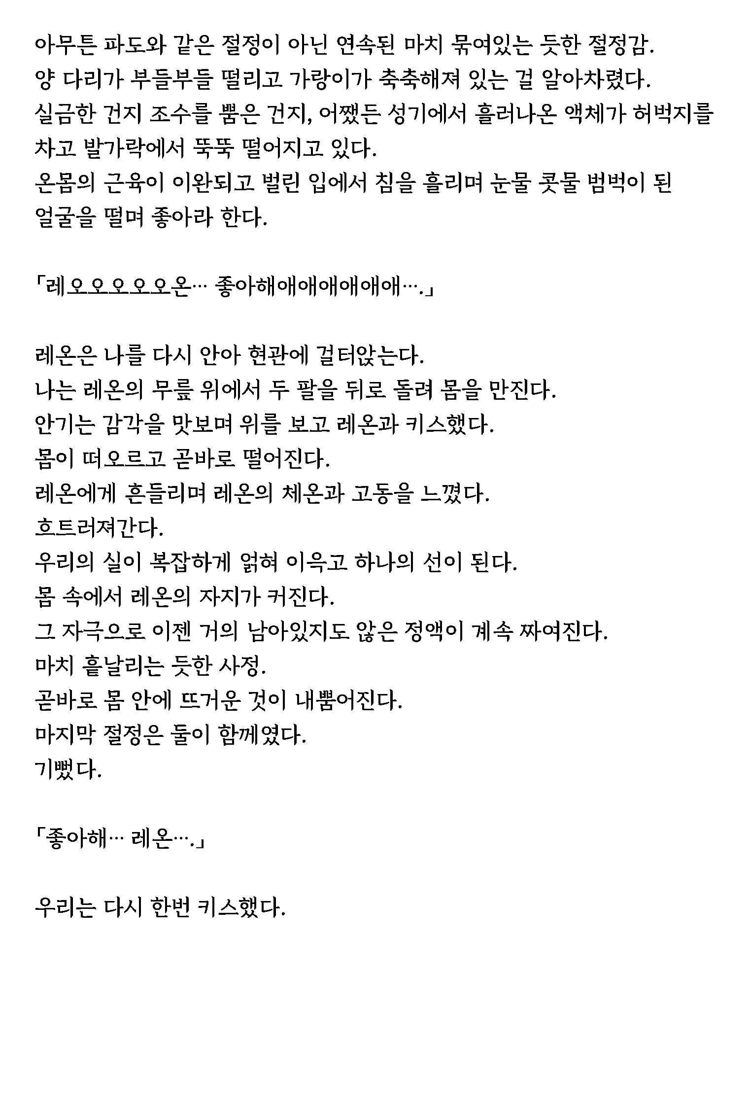 Content 1632486 - 68 페이지