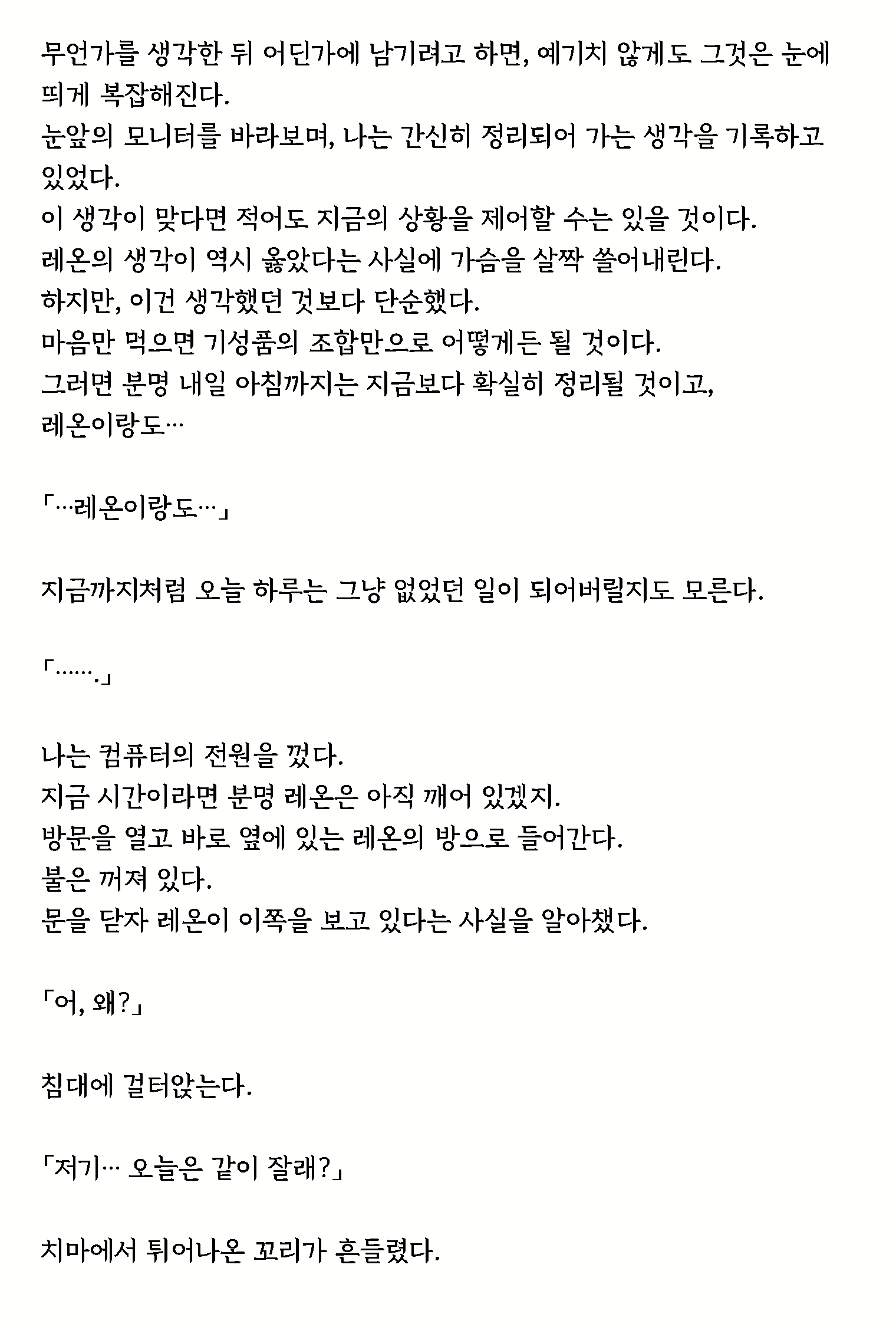 Content 1632486 - 70 페이지