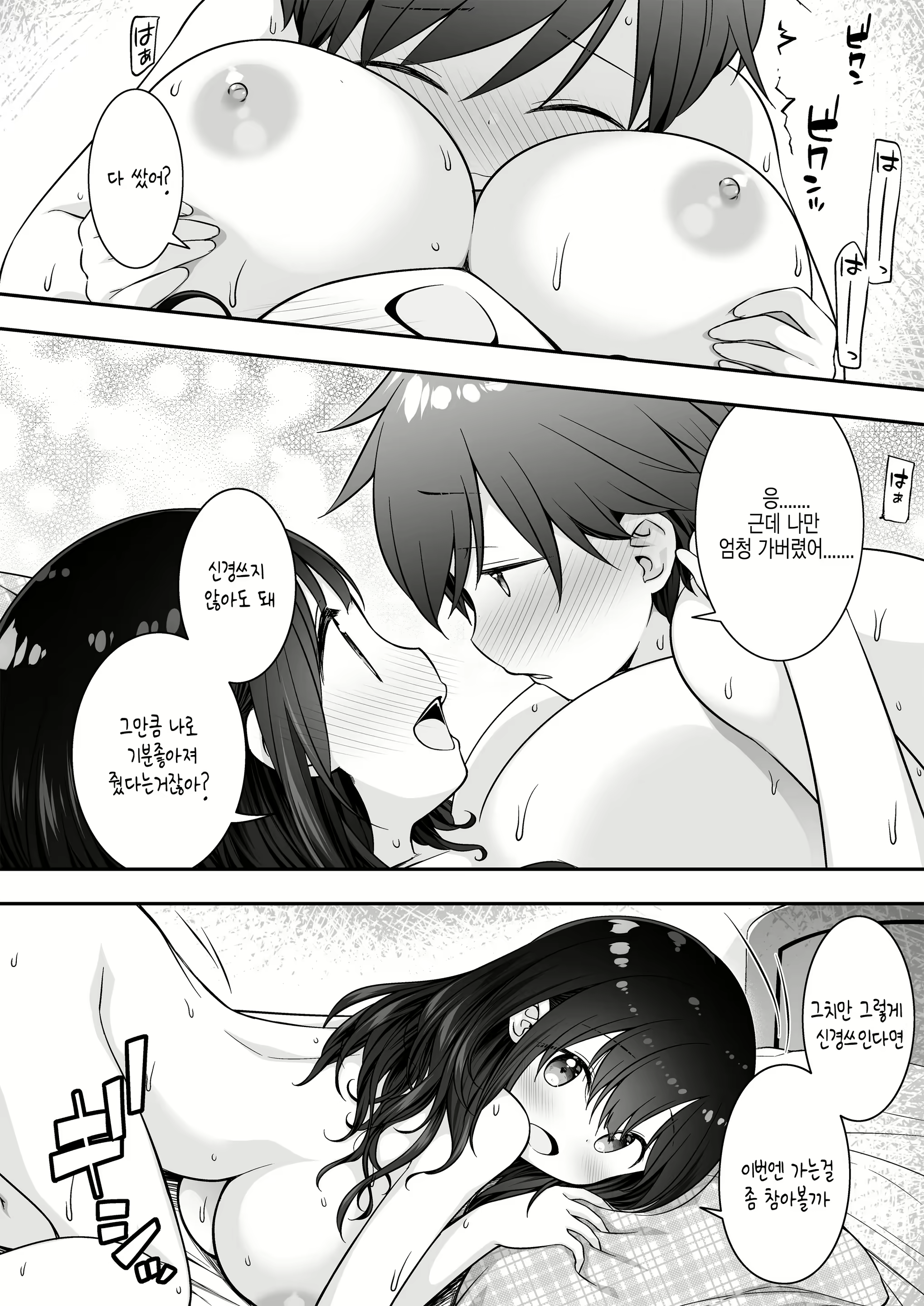 Content 1632494 - 18 페이지