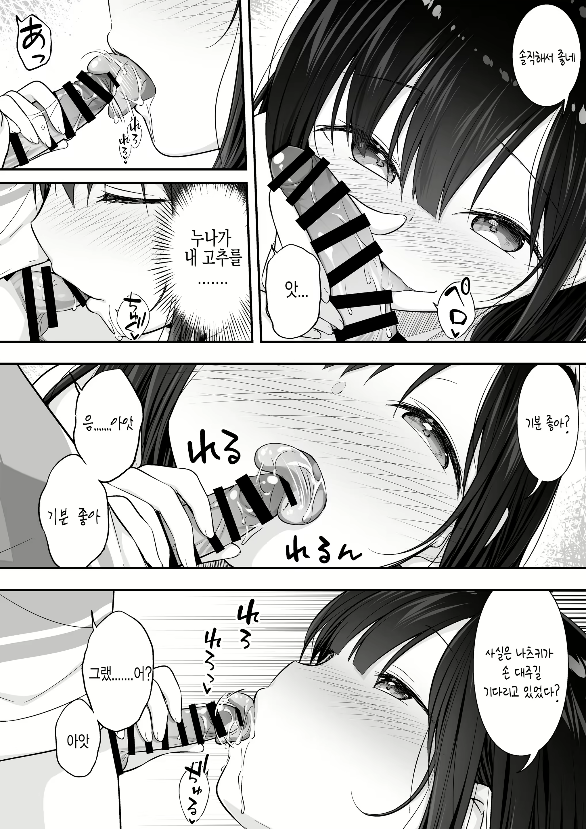 Content 1632494 - 8 페이지