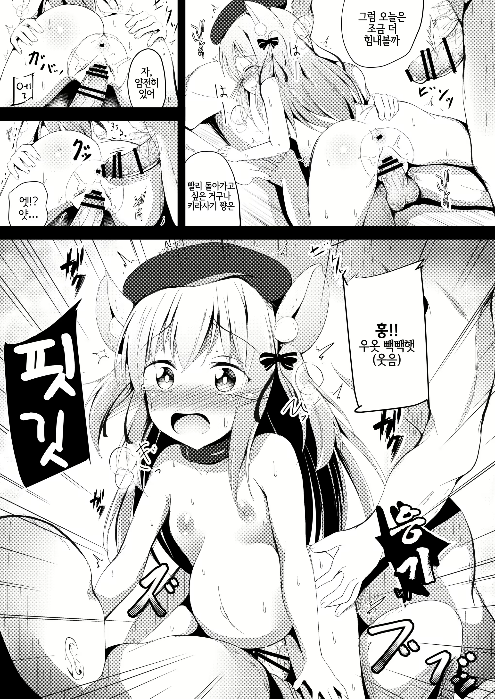 Content 1632541 - 10 페이지