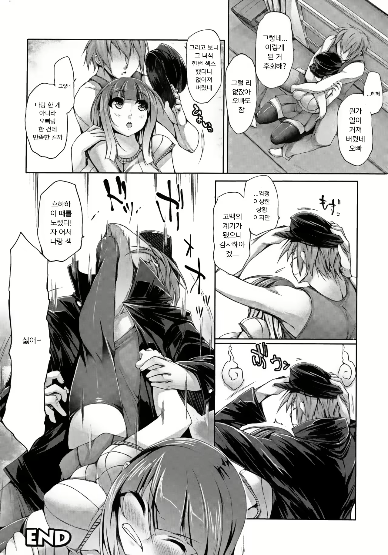 Content 1632602 - 106 페이지