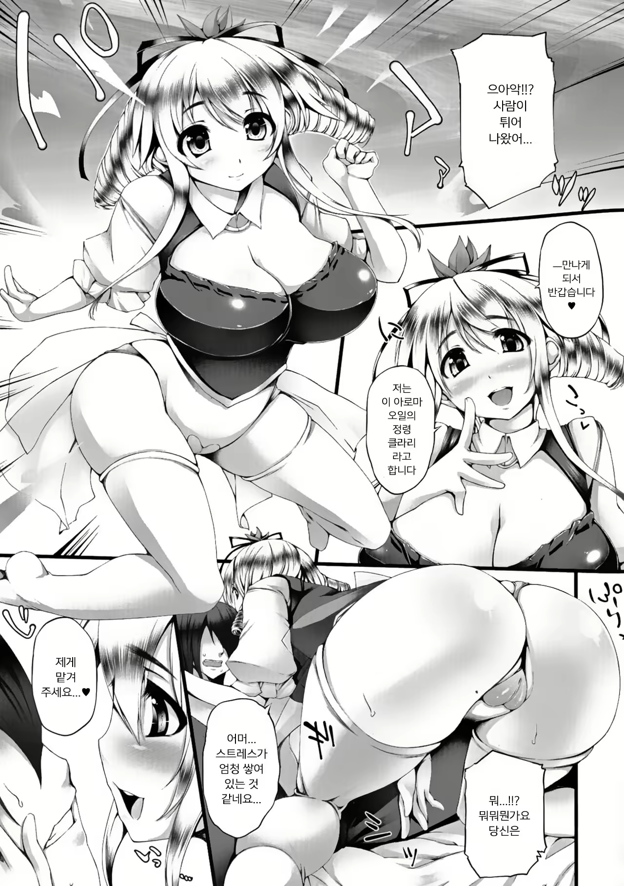 Content 1632602 - 109 페이지