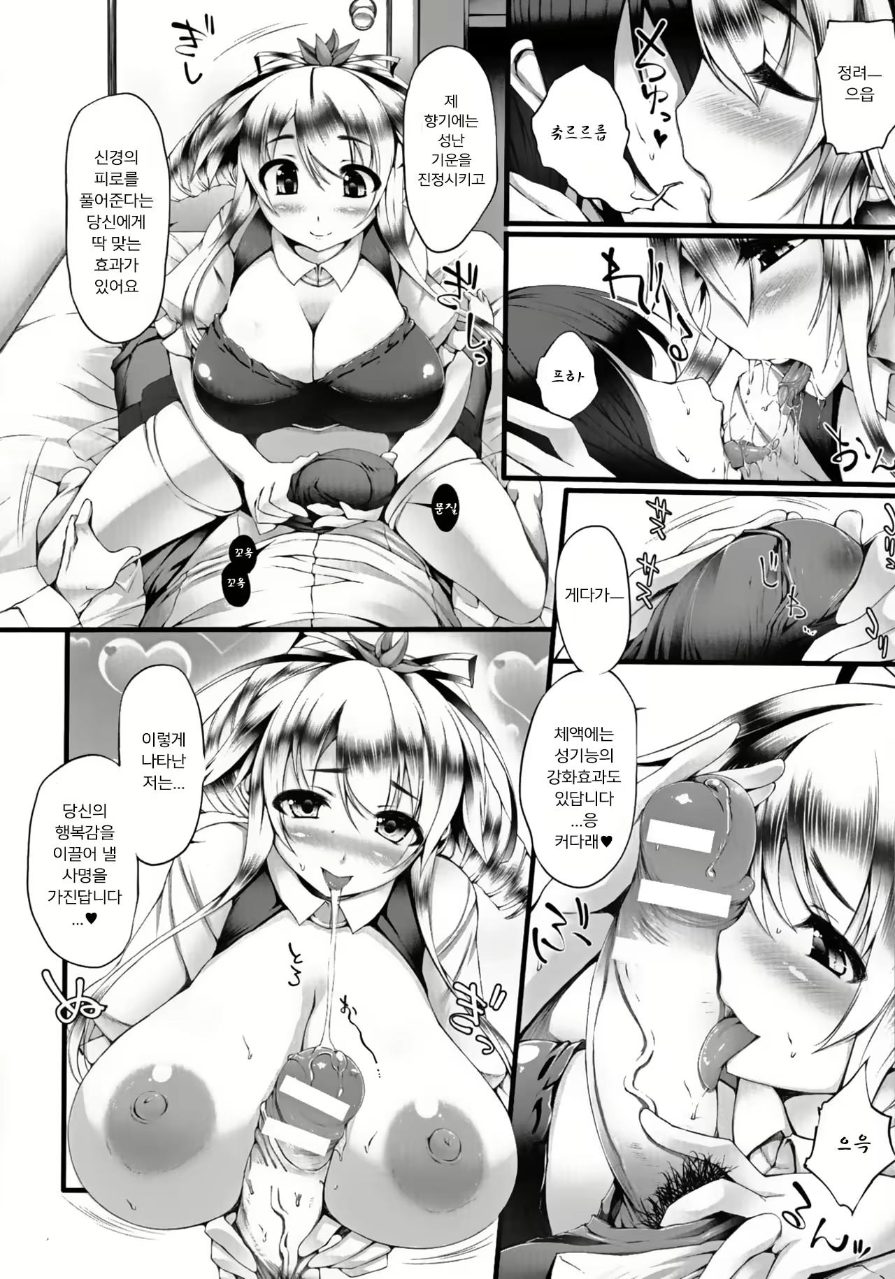 Content 1632602 - 110 페이지
