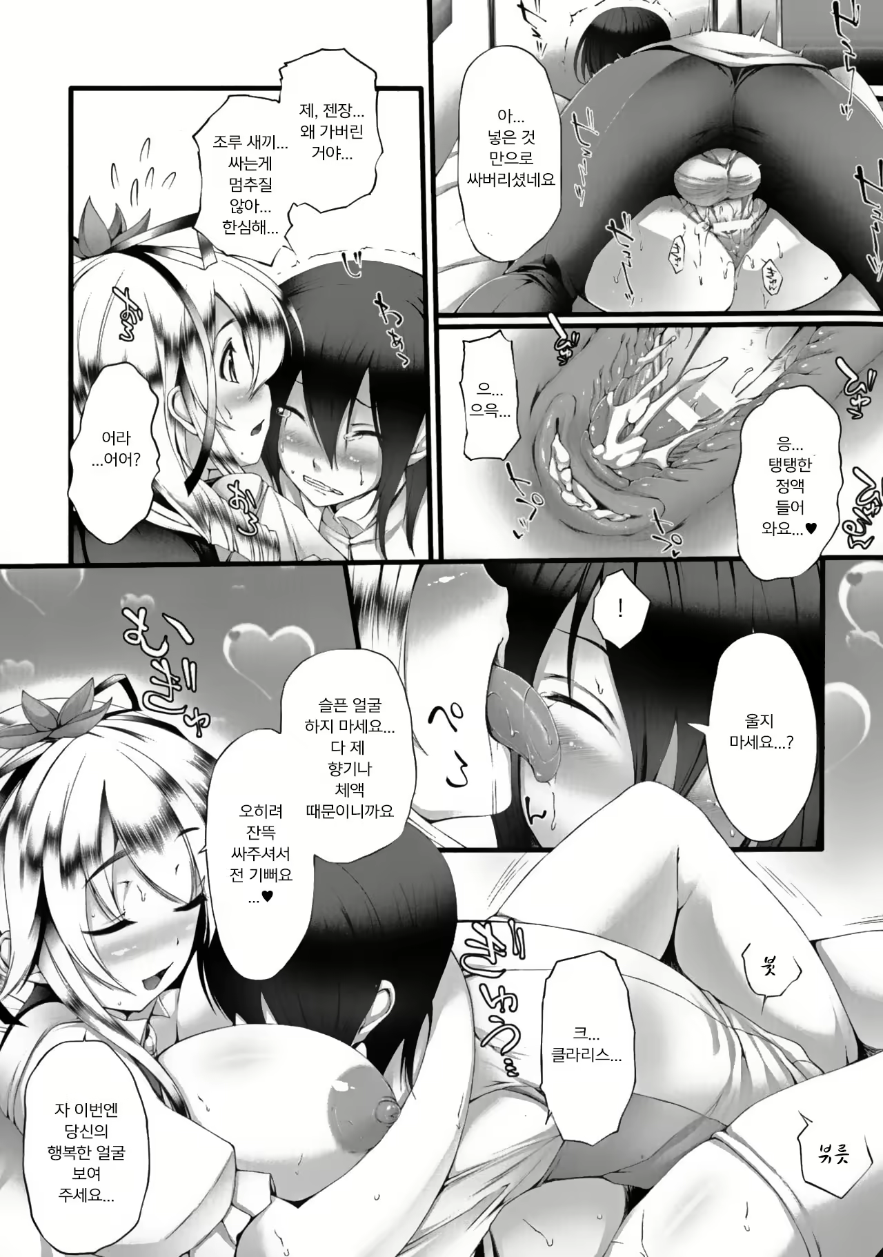 Content 1632602 - 117 페이지