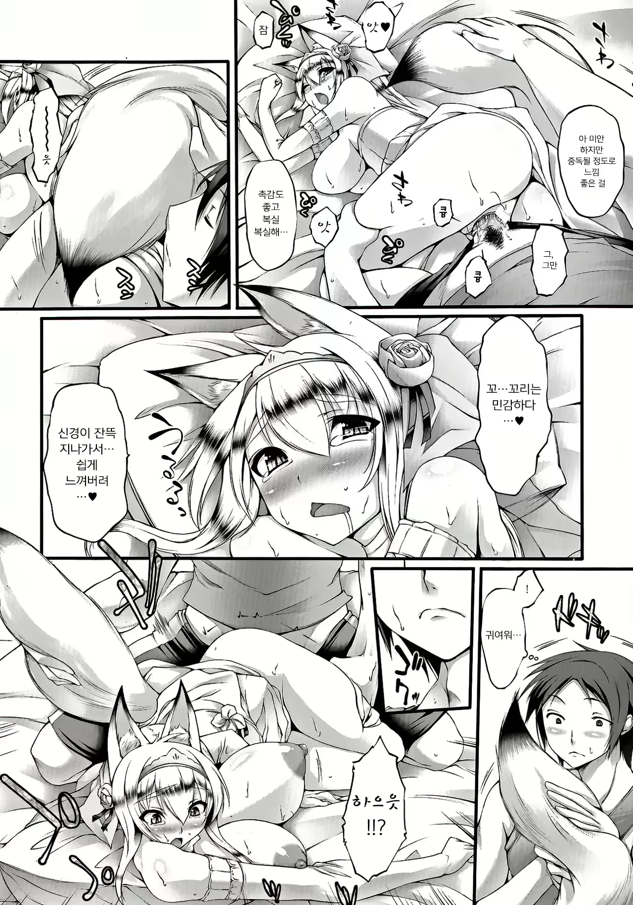 Content 1632602 - 134 페이지