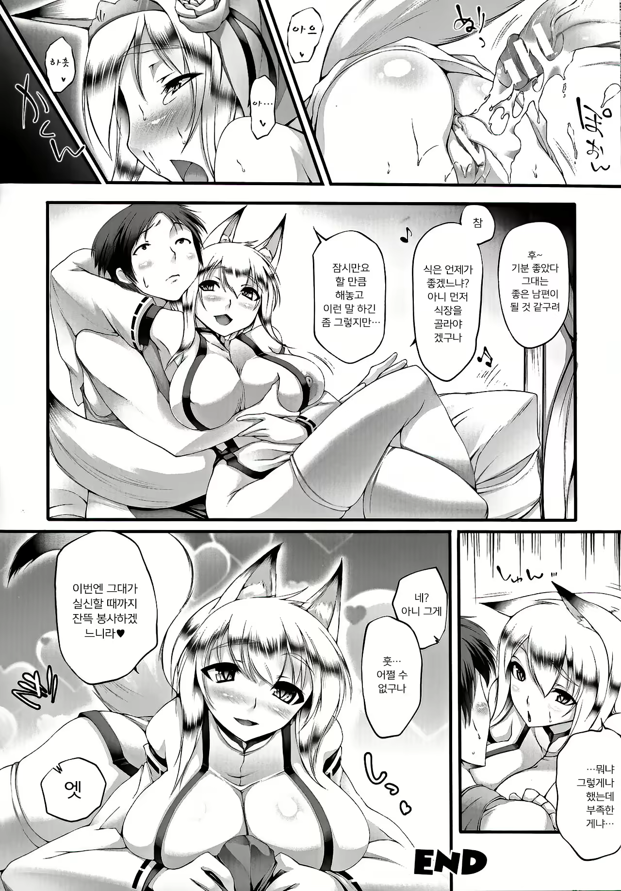 Content 1632602 - 138 페이지