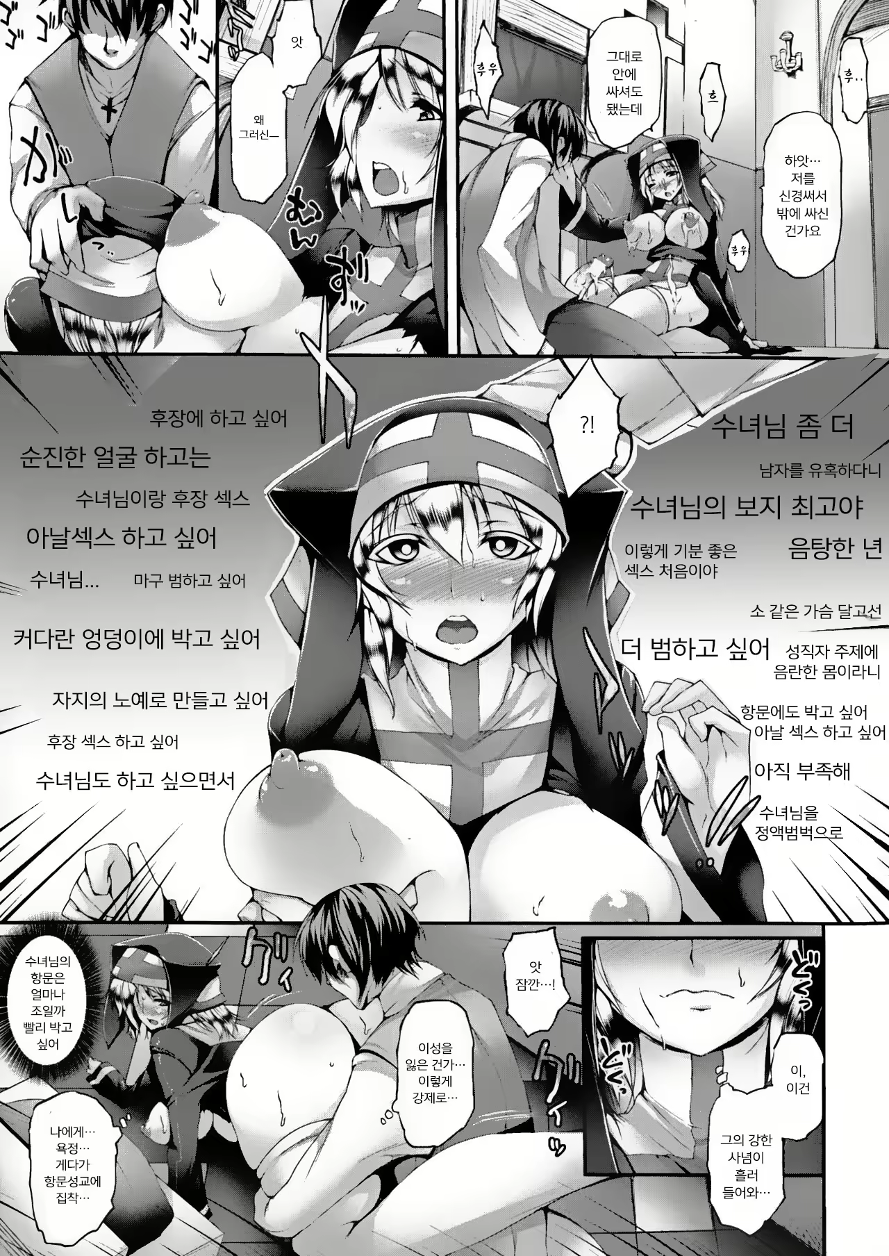 Content 1632602 - 37 페이지