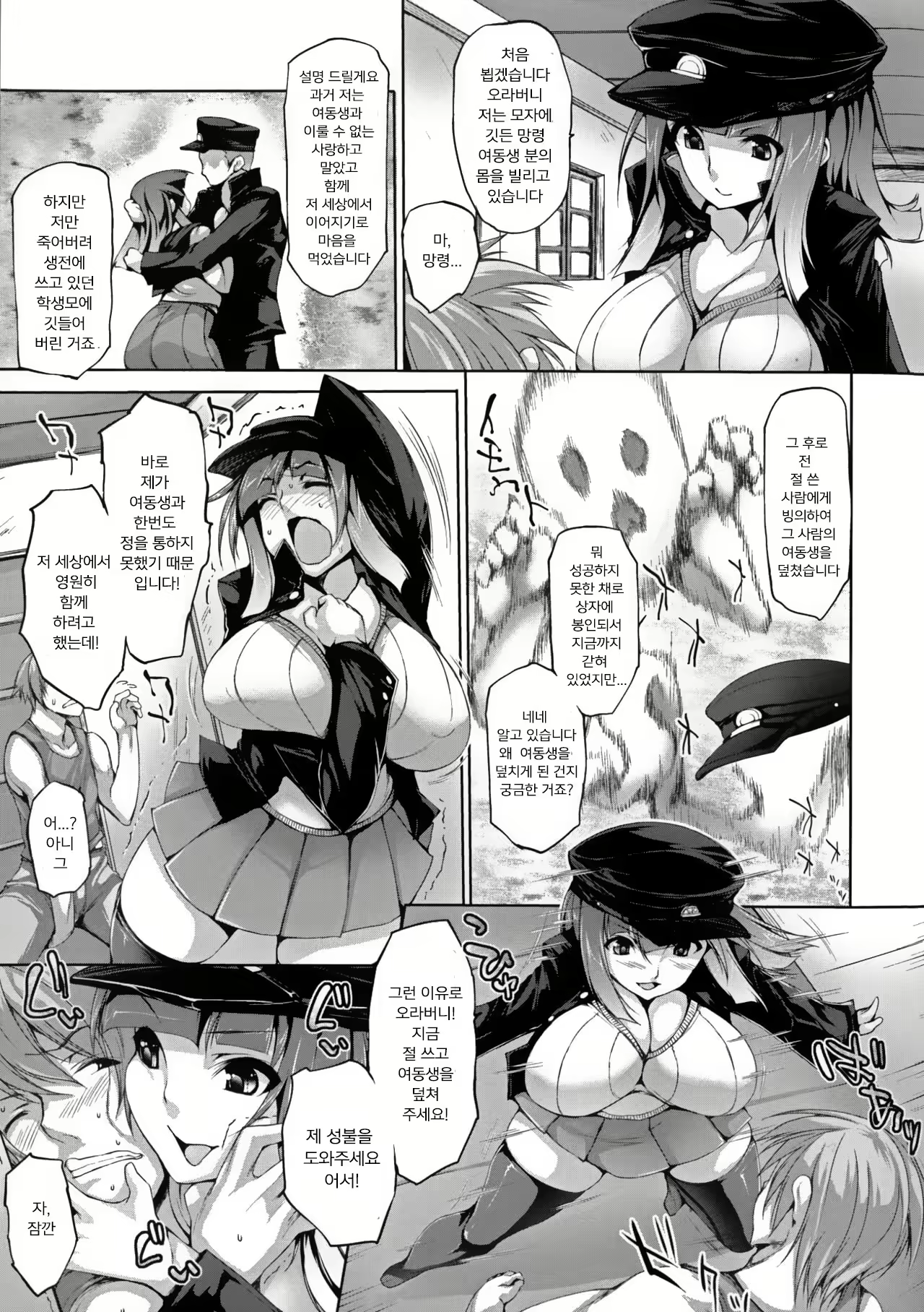 Content 1632602 - 93 페이지
