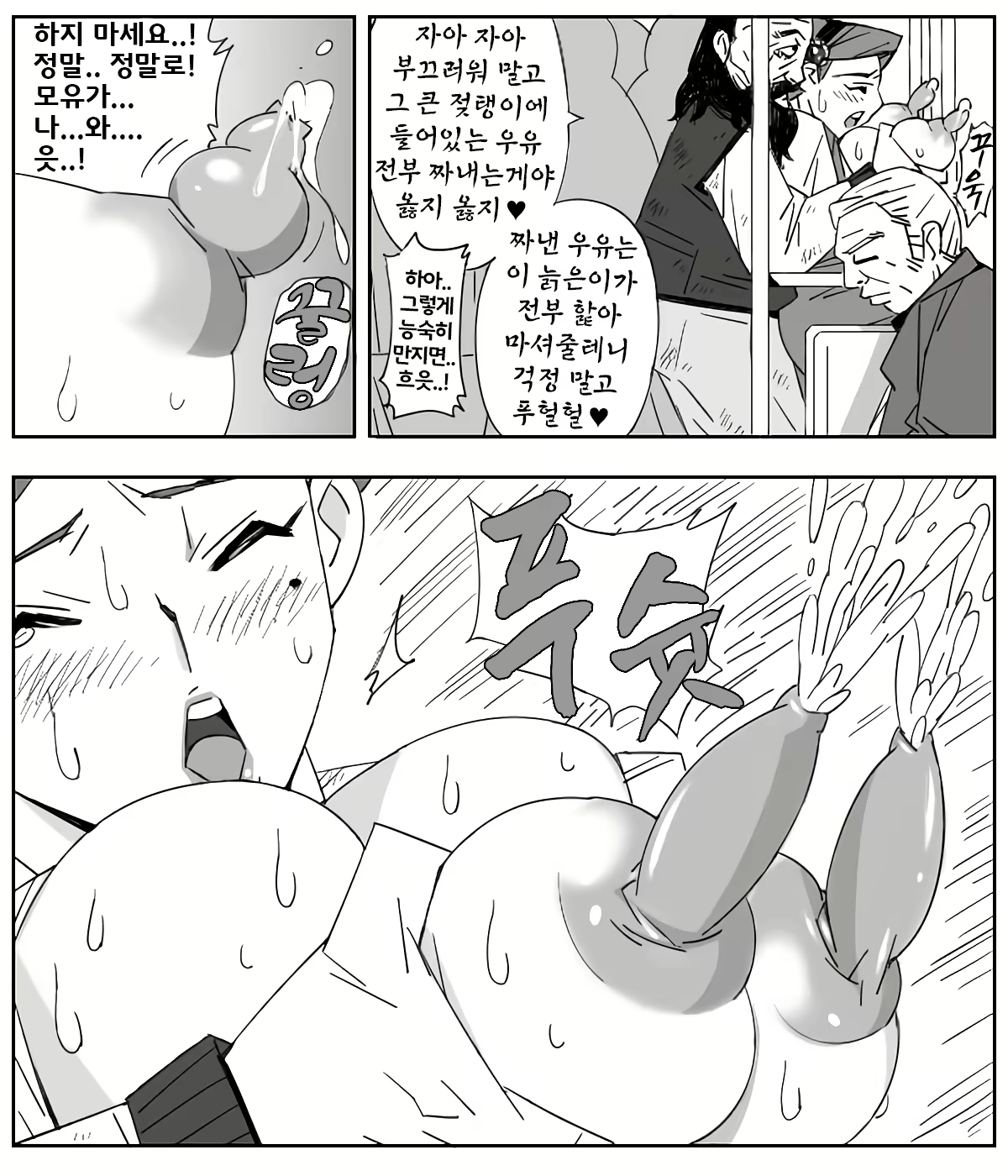 Content 1632643 - 11 페이지