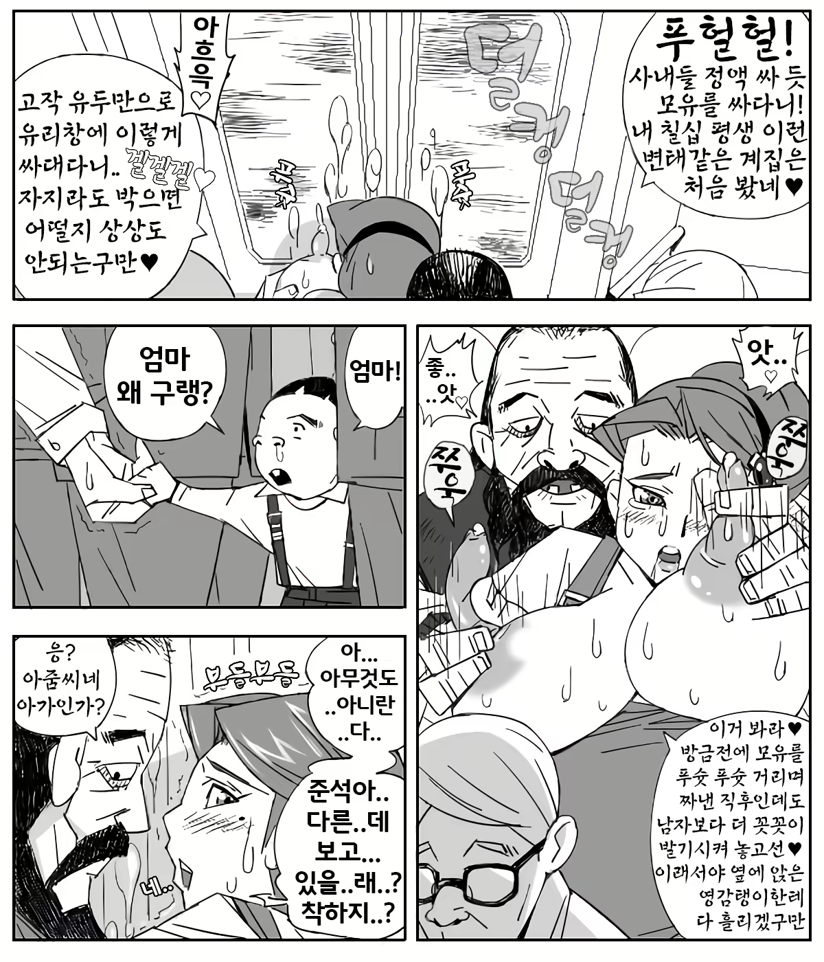 Content 1632643 - 12 페이지