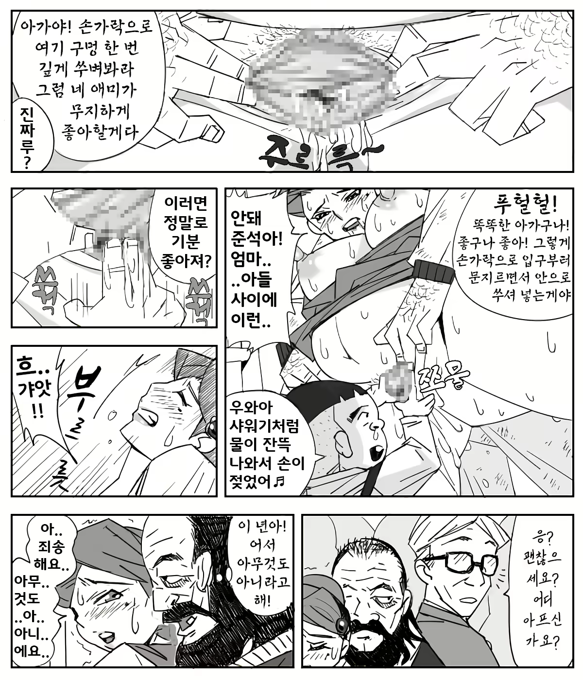 Content 1632643 - 14 페이지
