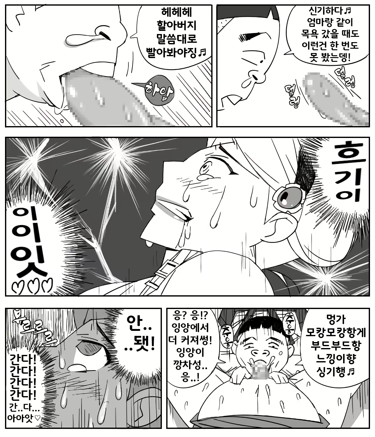 Content 1632643 - 17 페이지